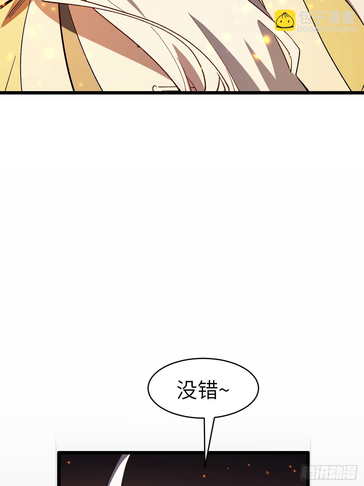 110.幽冥天覆灭(1/2)-第110话