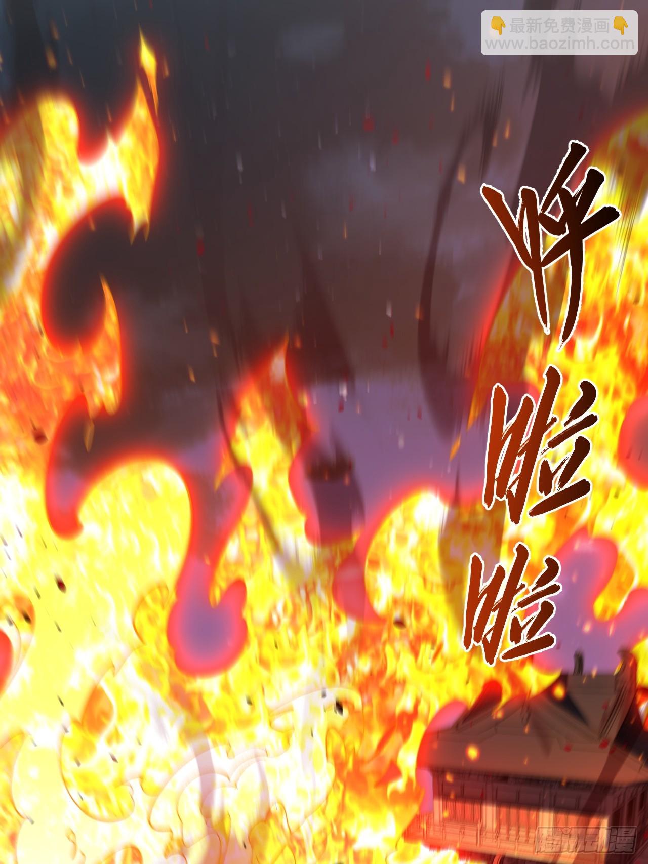 110.幽冥天覆灭(1/2)-第110话