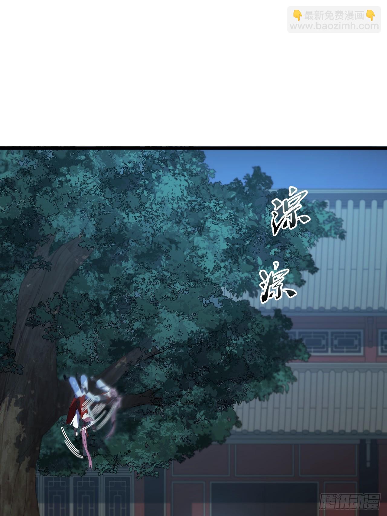 110.幽冥天覆灭(1/2)-第110话