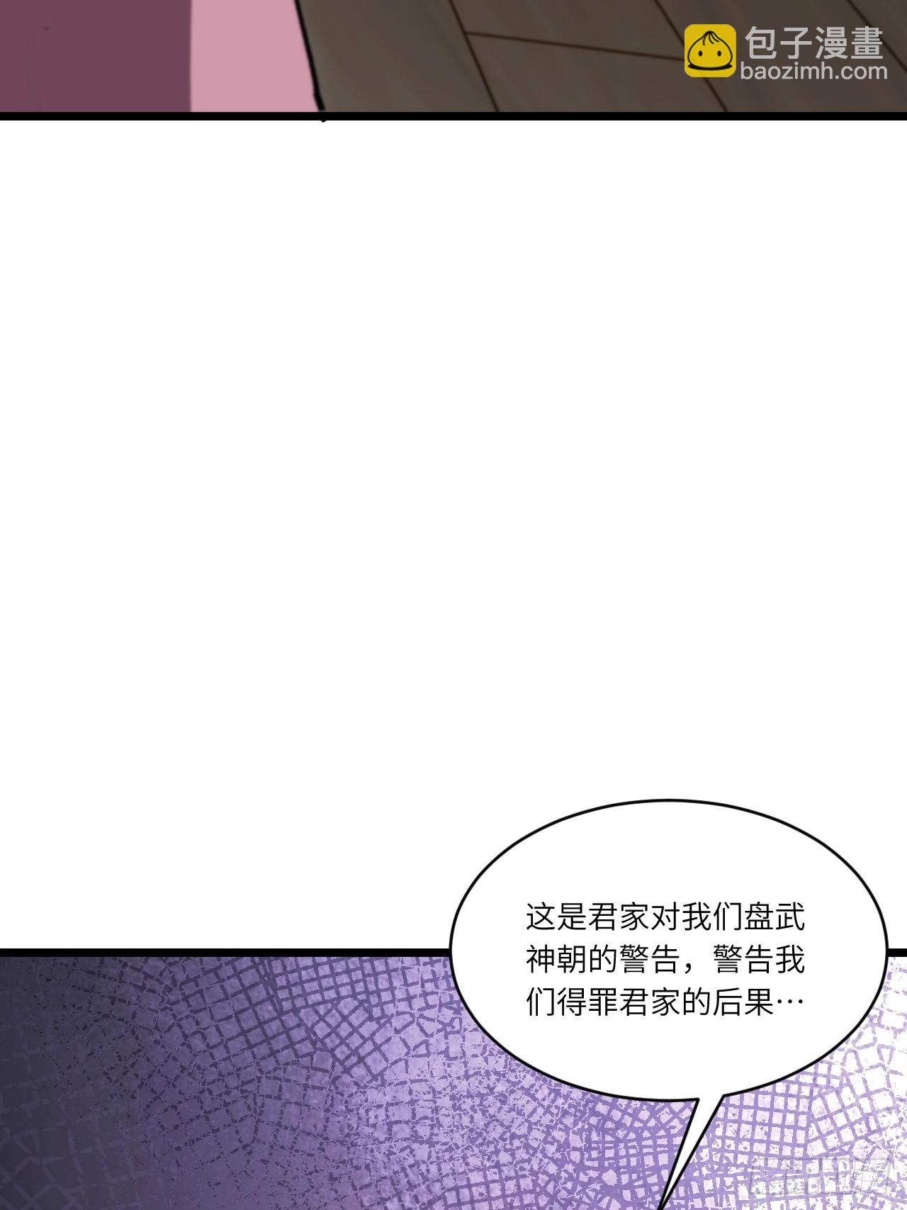 110.幽冥天覆灭(1/2)-第110话