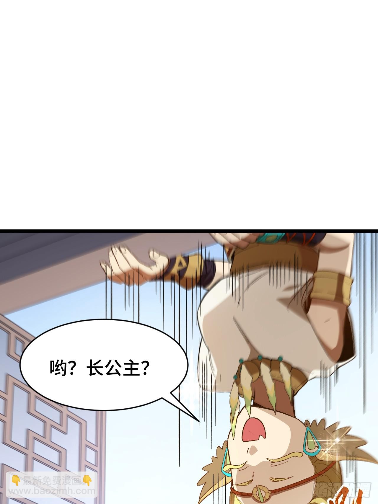 110.幽冥天覆灭(1/2)-第110话
