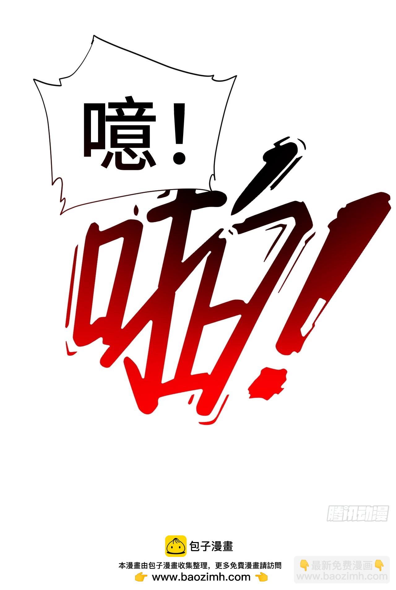 110.幽冥天覆灭(1/2)-第110话