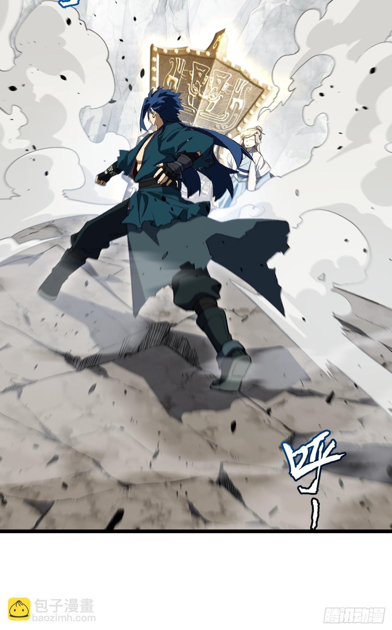 112.武明月幻想破碎(1/2)-第112话