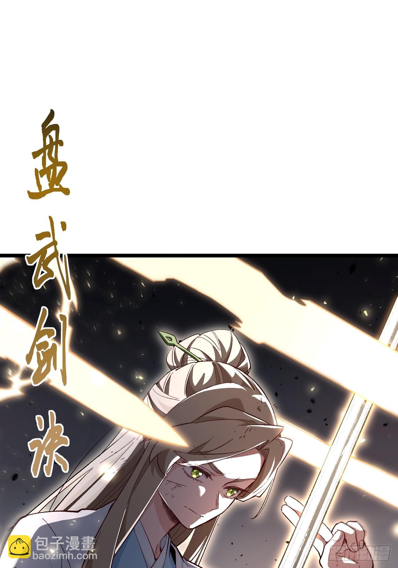 112.武明月幻想破碎(1/2)-第112话