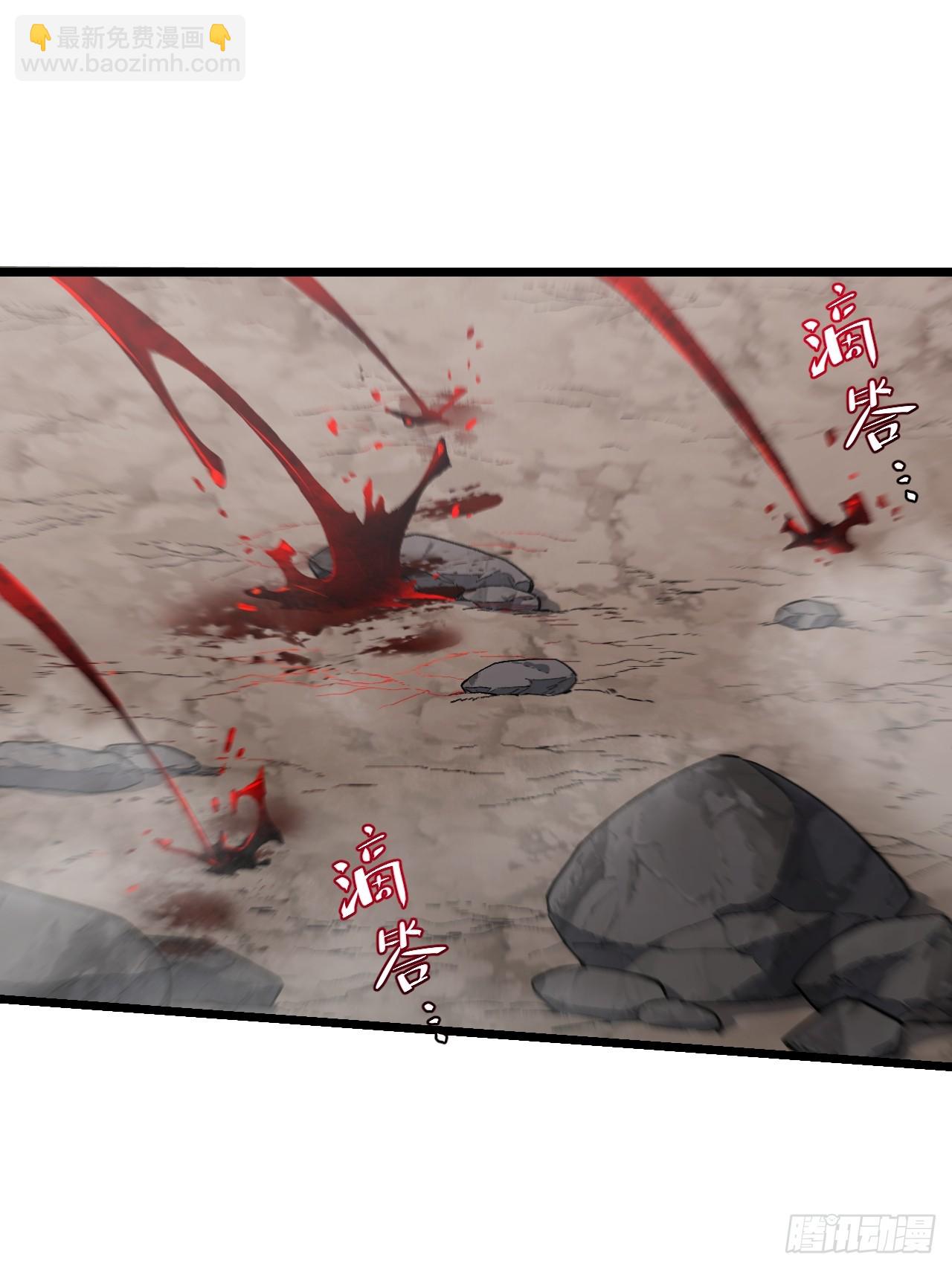 112.武明月幻想破碎(1/2)-第112话
