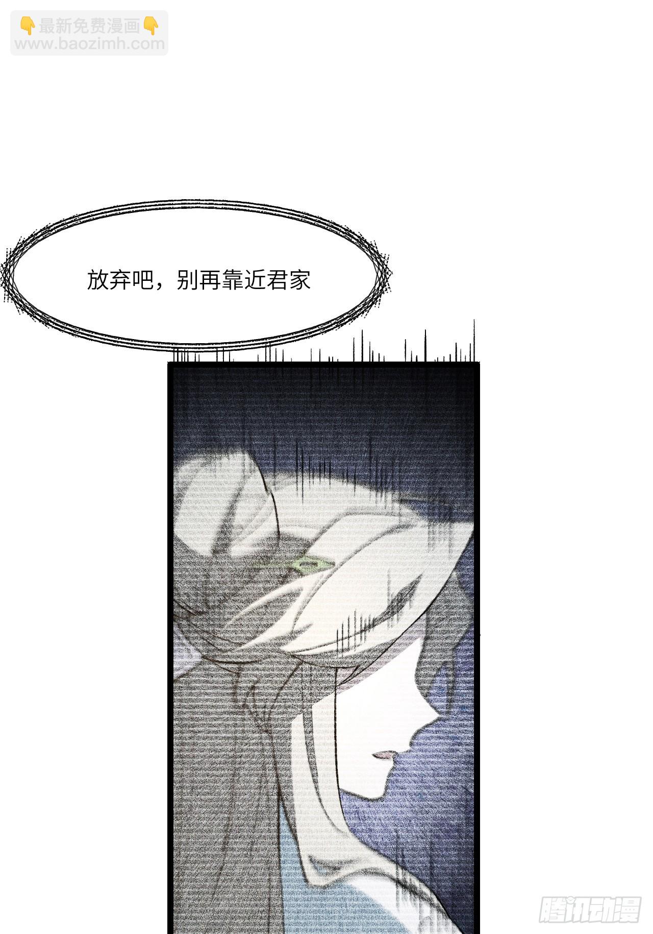 114.异象惊世(1/2)-第114话