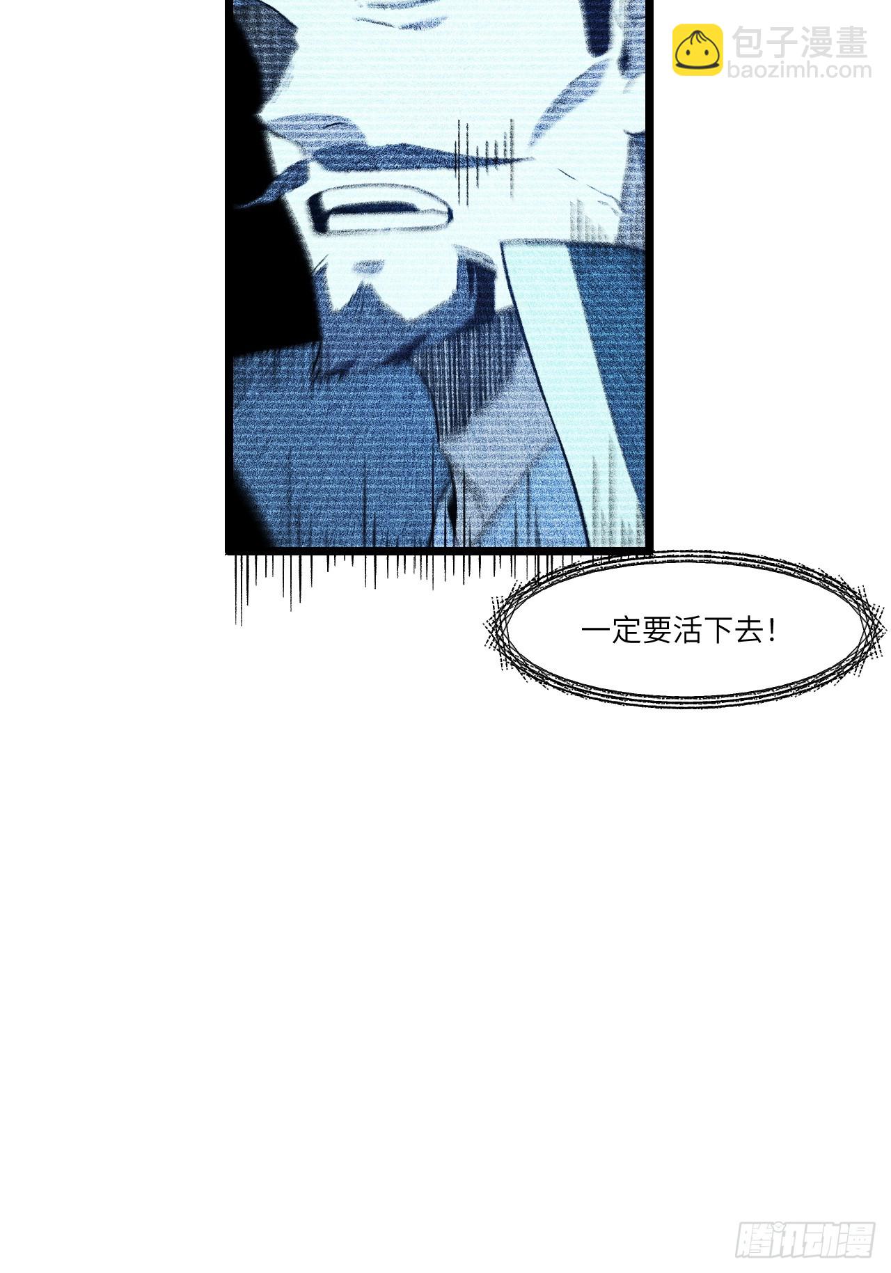 114.异象惊世(1/2)-第114话
