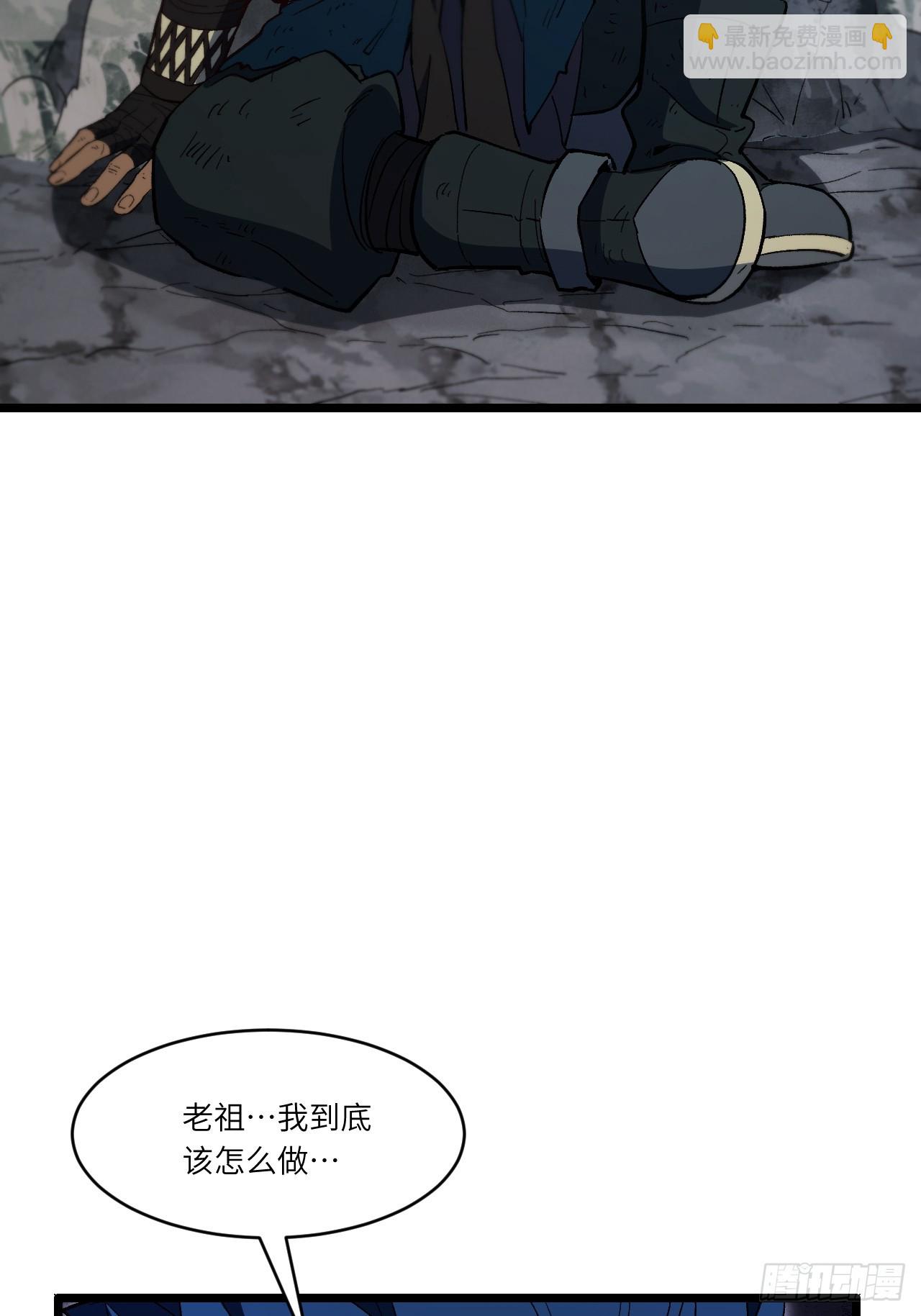 114.异象惊世(1/2)-第114话