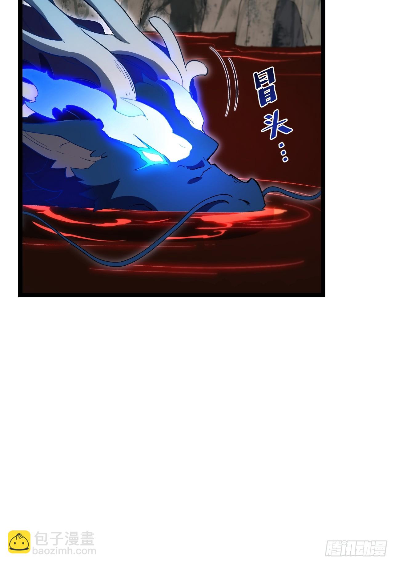 114.异象惊世(1/2)-第114话