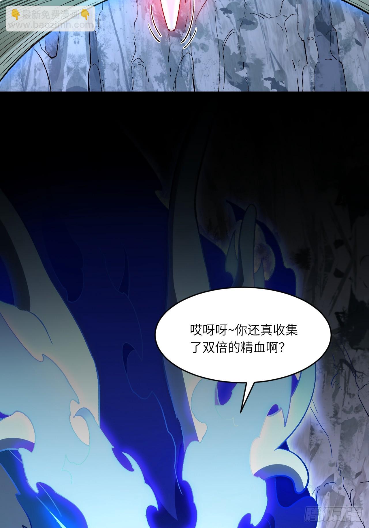 114.异象惊世(1/2)-第114话