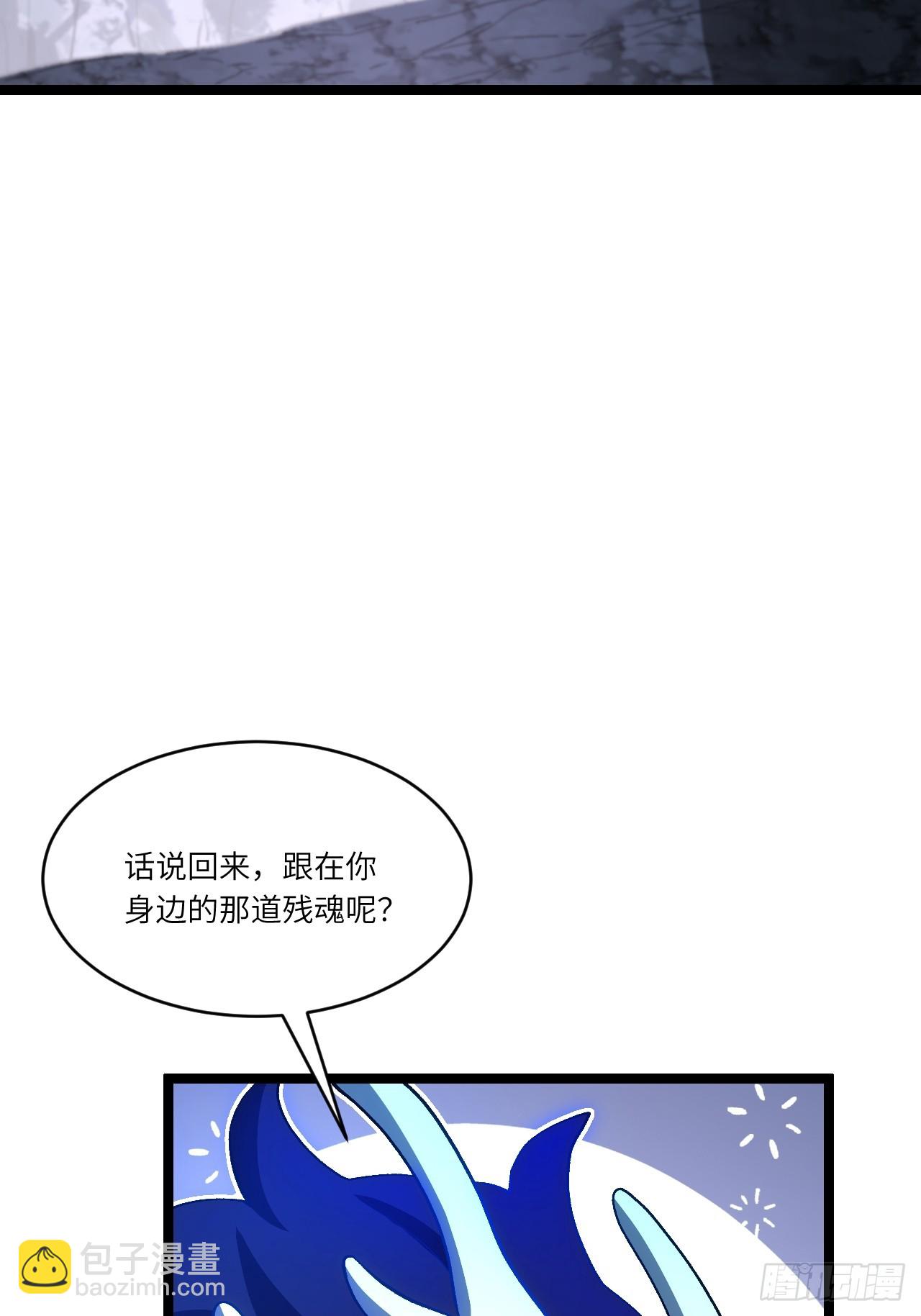 114.异象惊世(1/2)-第114话