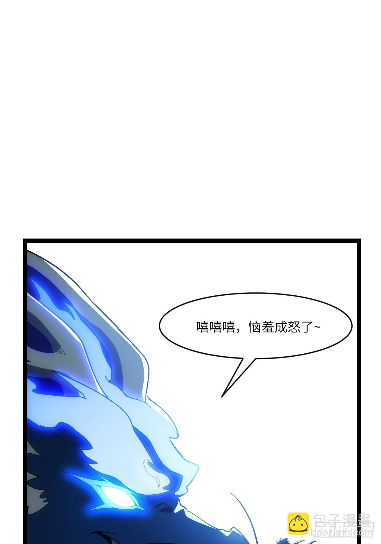 114.异象惊世(1/2)-第114话