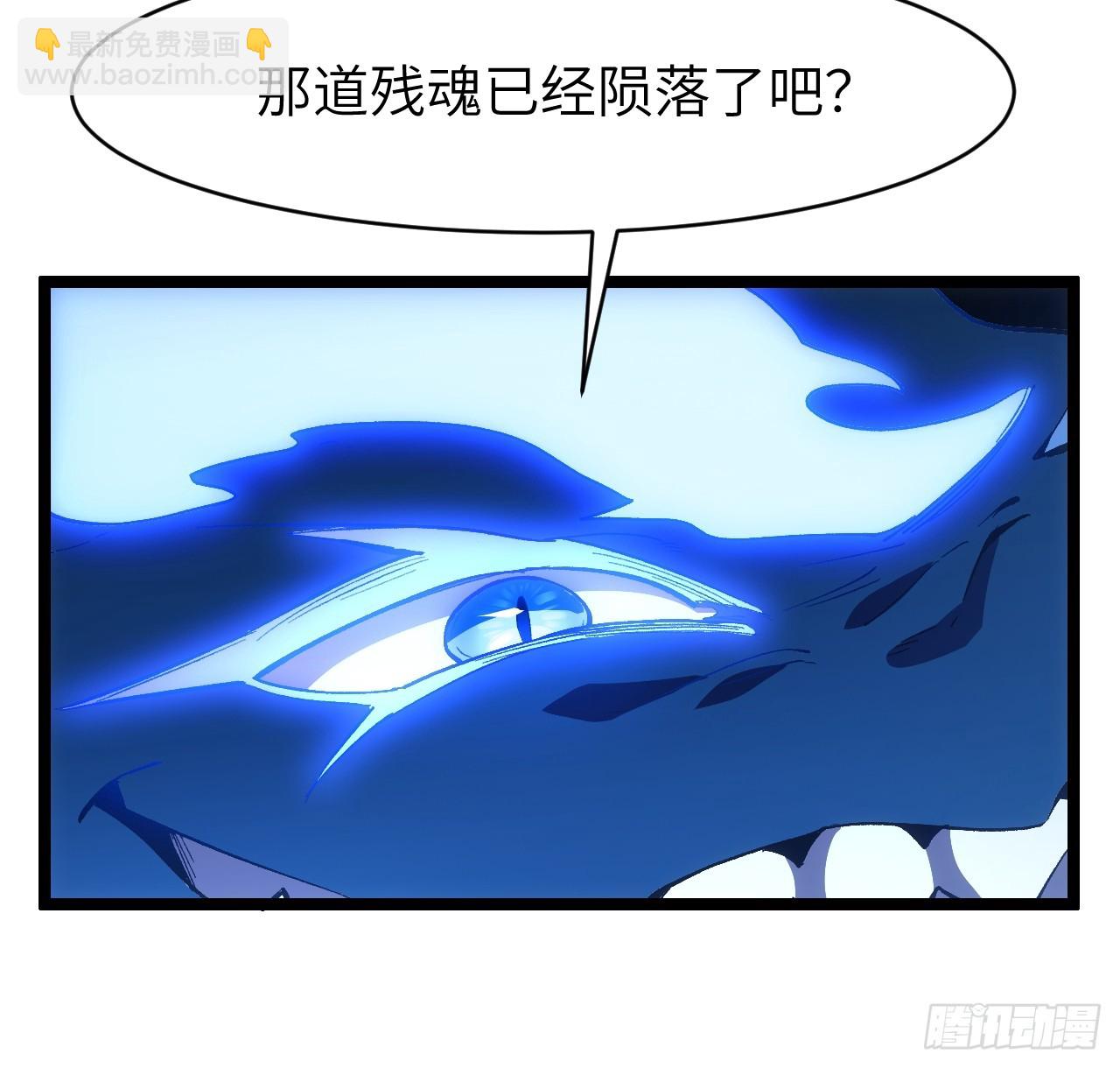 114.异象惊世(1/2)-第114话