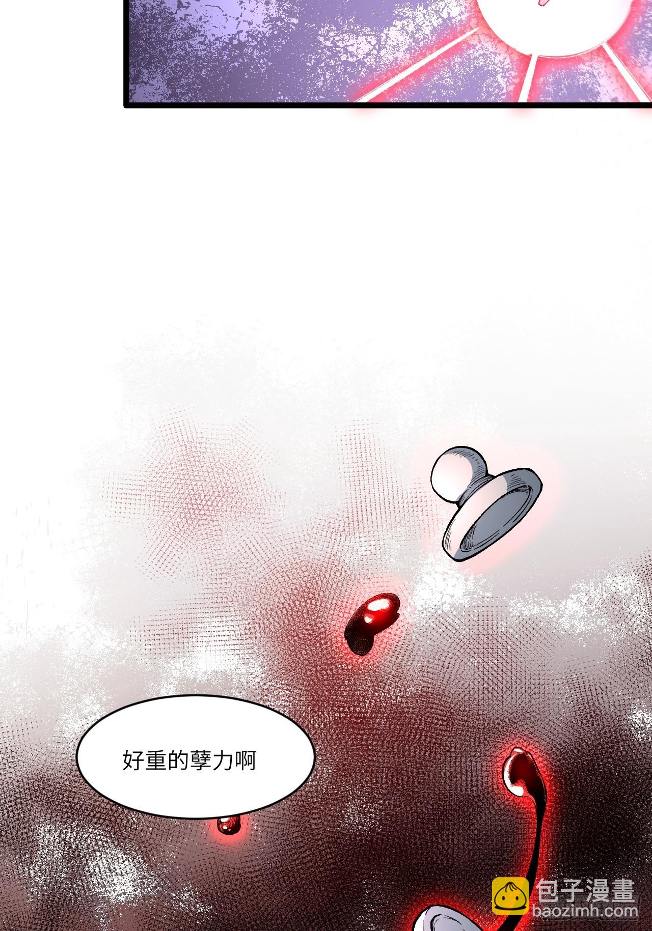 114.异象惊世(1/2)-第114话