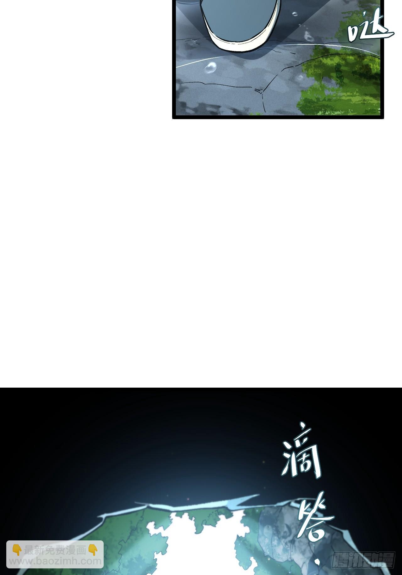 114.异象惊世(1/2)-第114话
