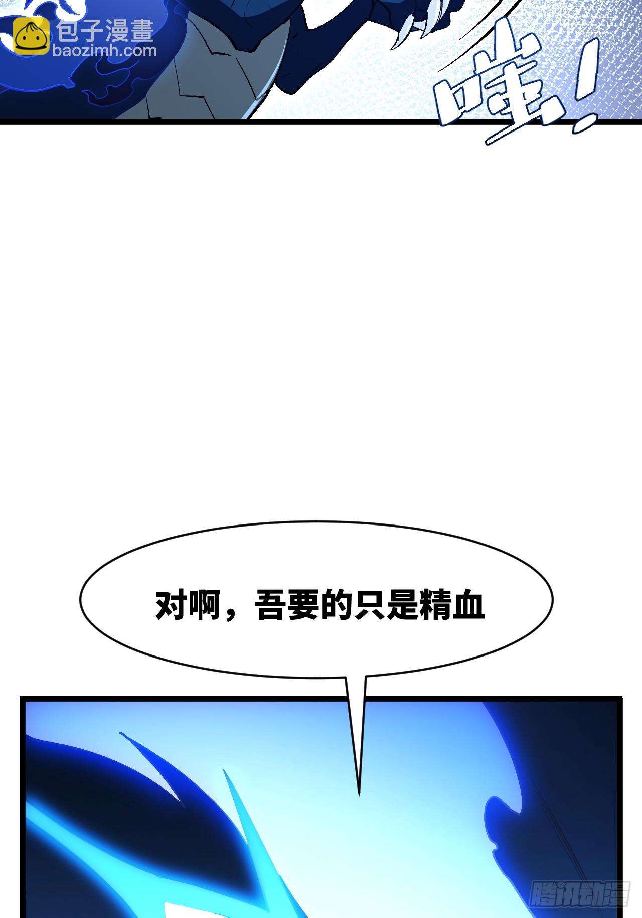114.异象惊世(1/2)-第114话