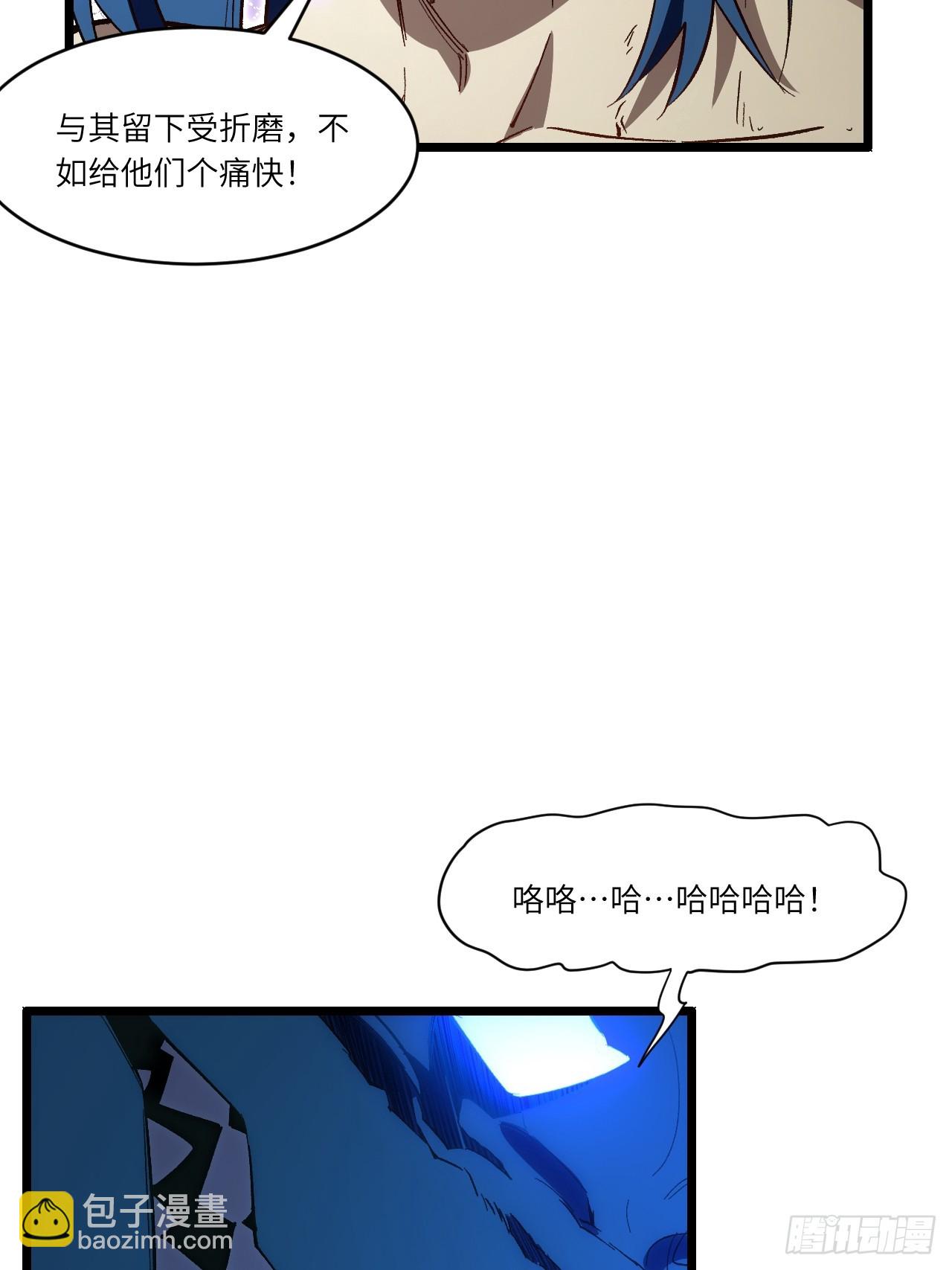 114.异象惊世(1/2)-第114话