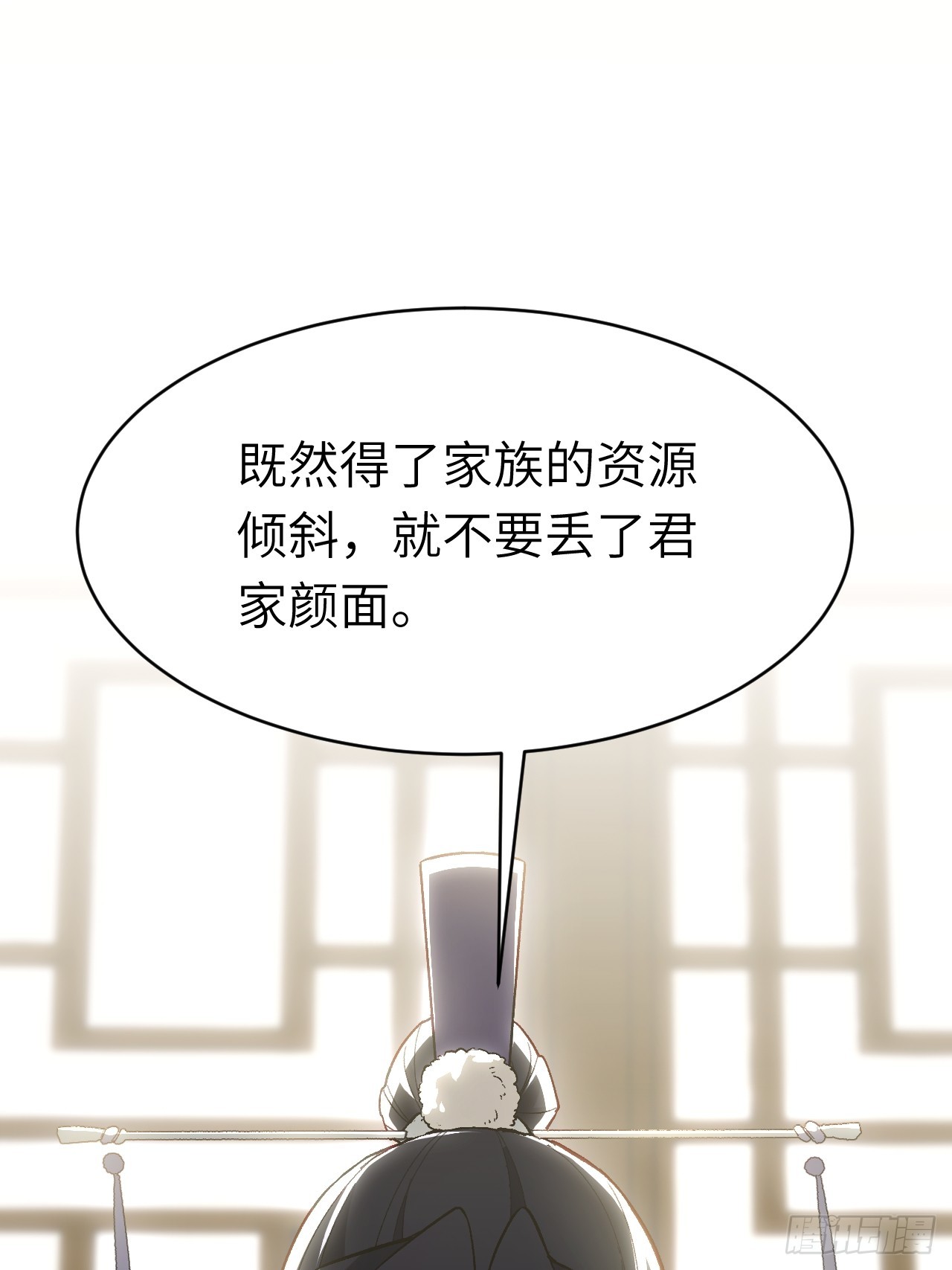 116.第一序列君凌苍出手(1/2)-第116话