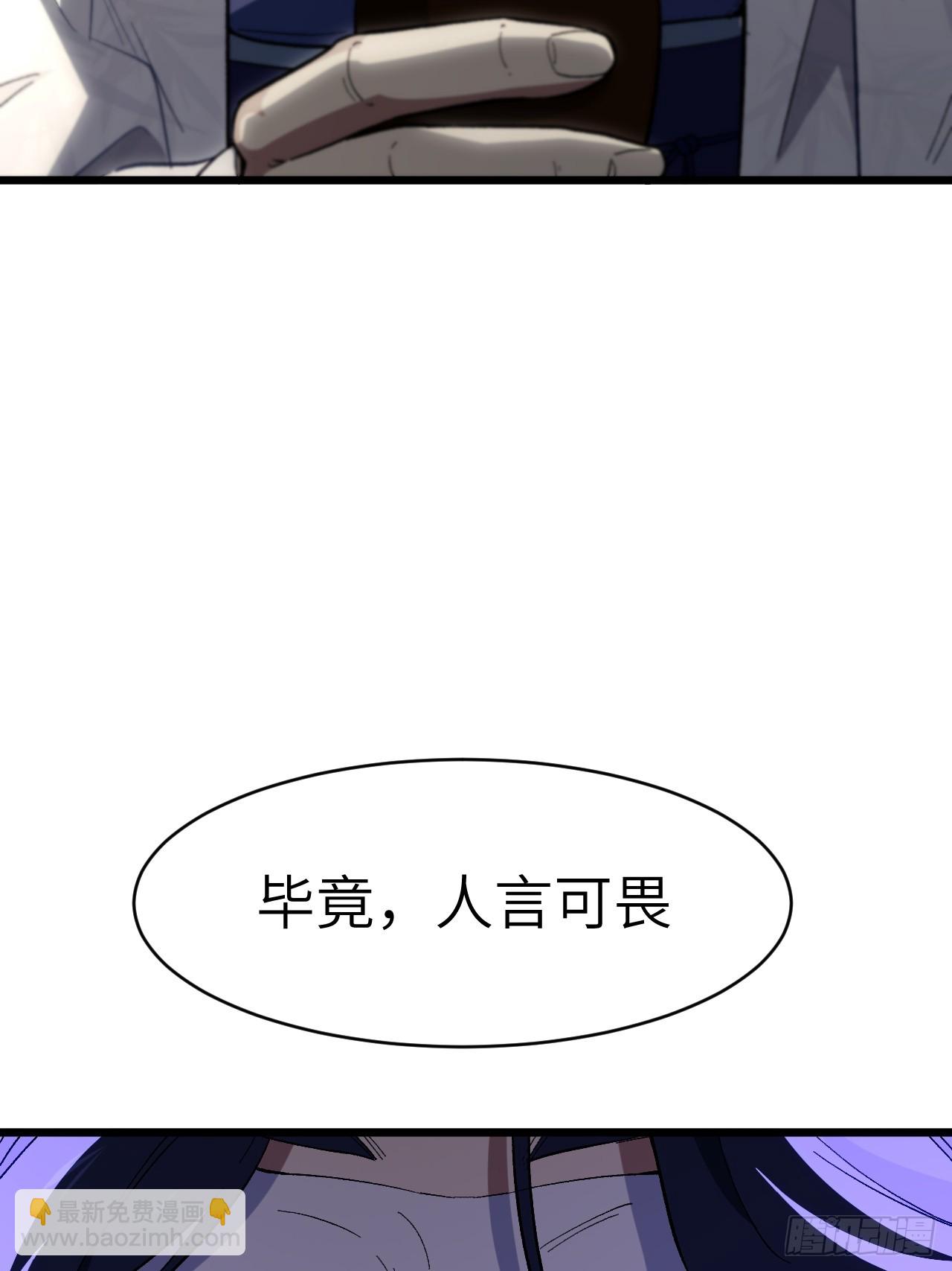116.第一序列君凌苍出手(1/2)-第116话