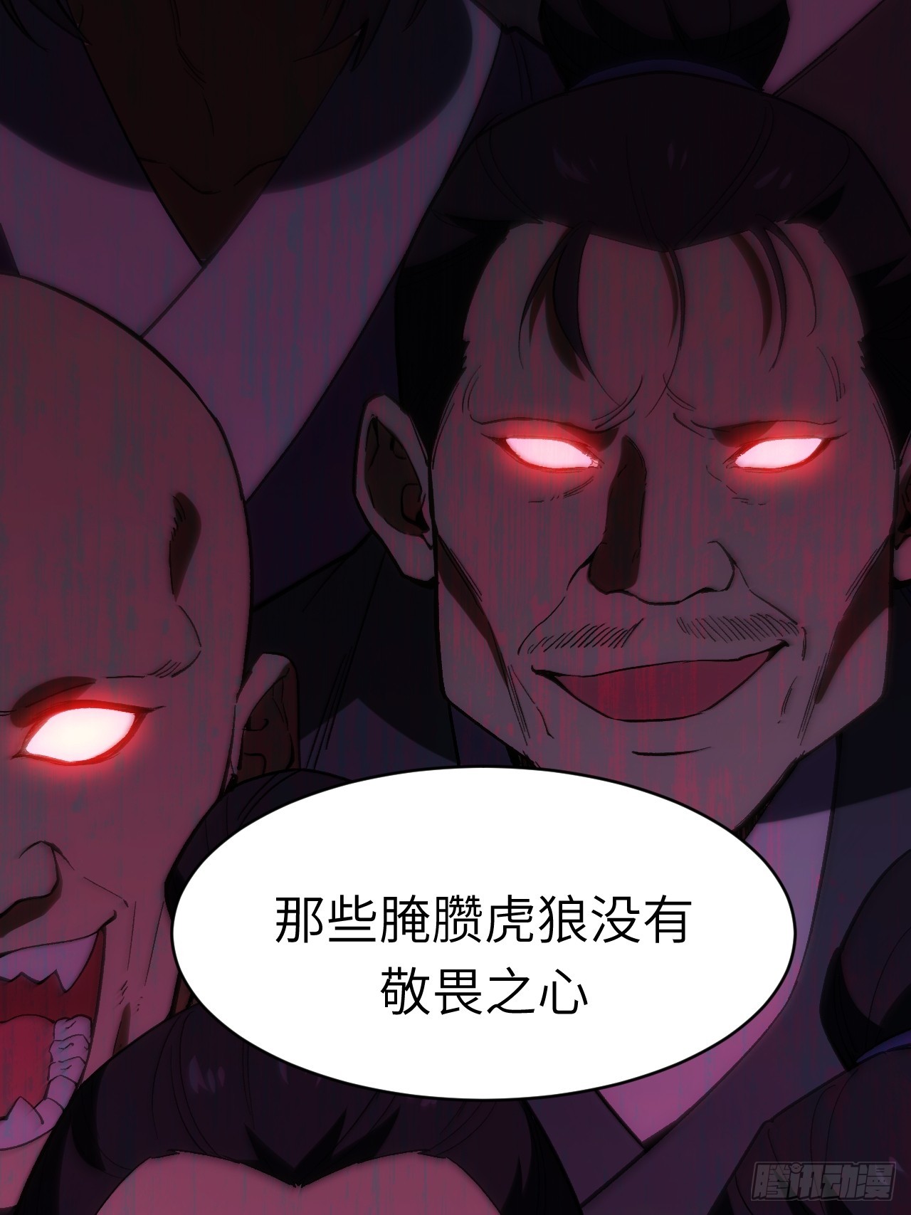 116.第一序列君凌苍出手(1/2)-第116话