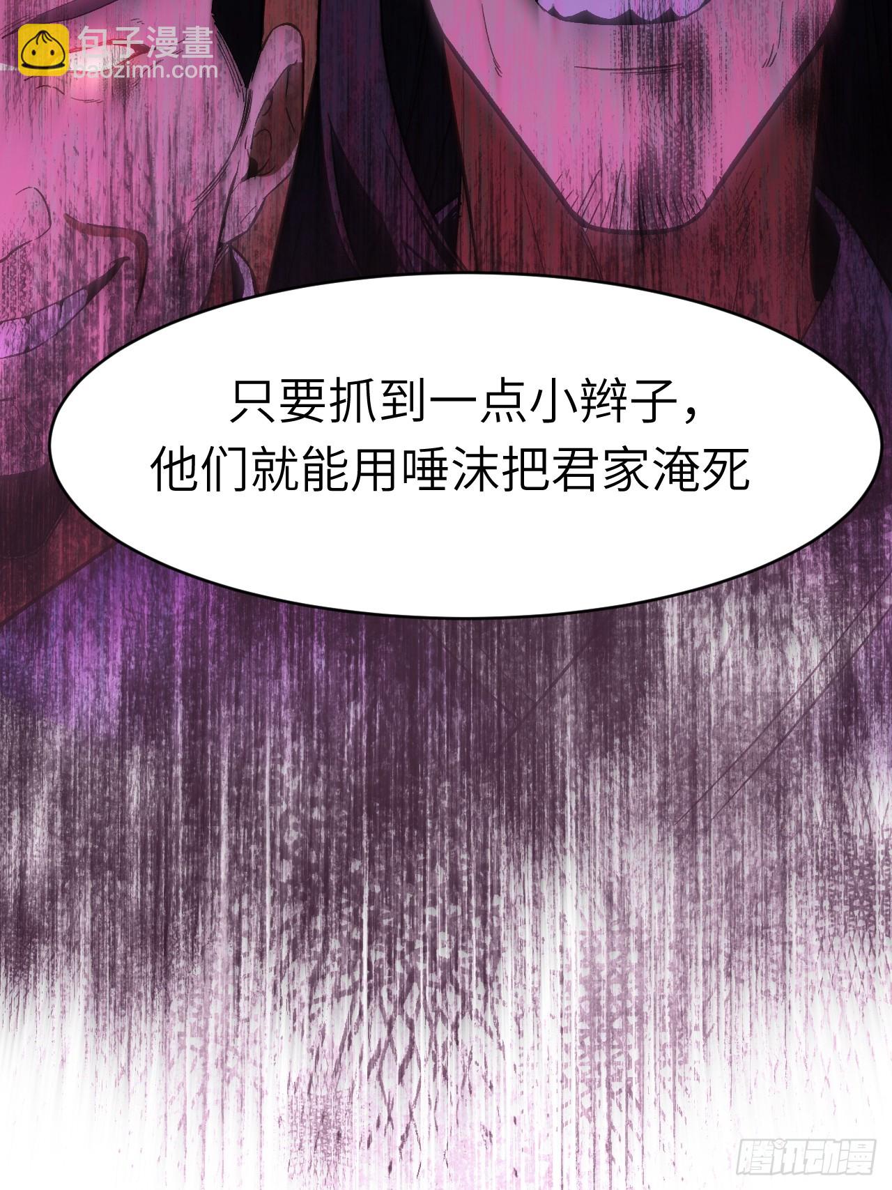 116.第一序列君凌苍出手(1/2)-第116话
