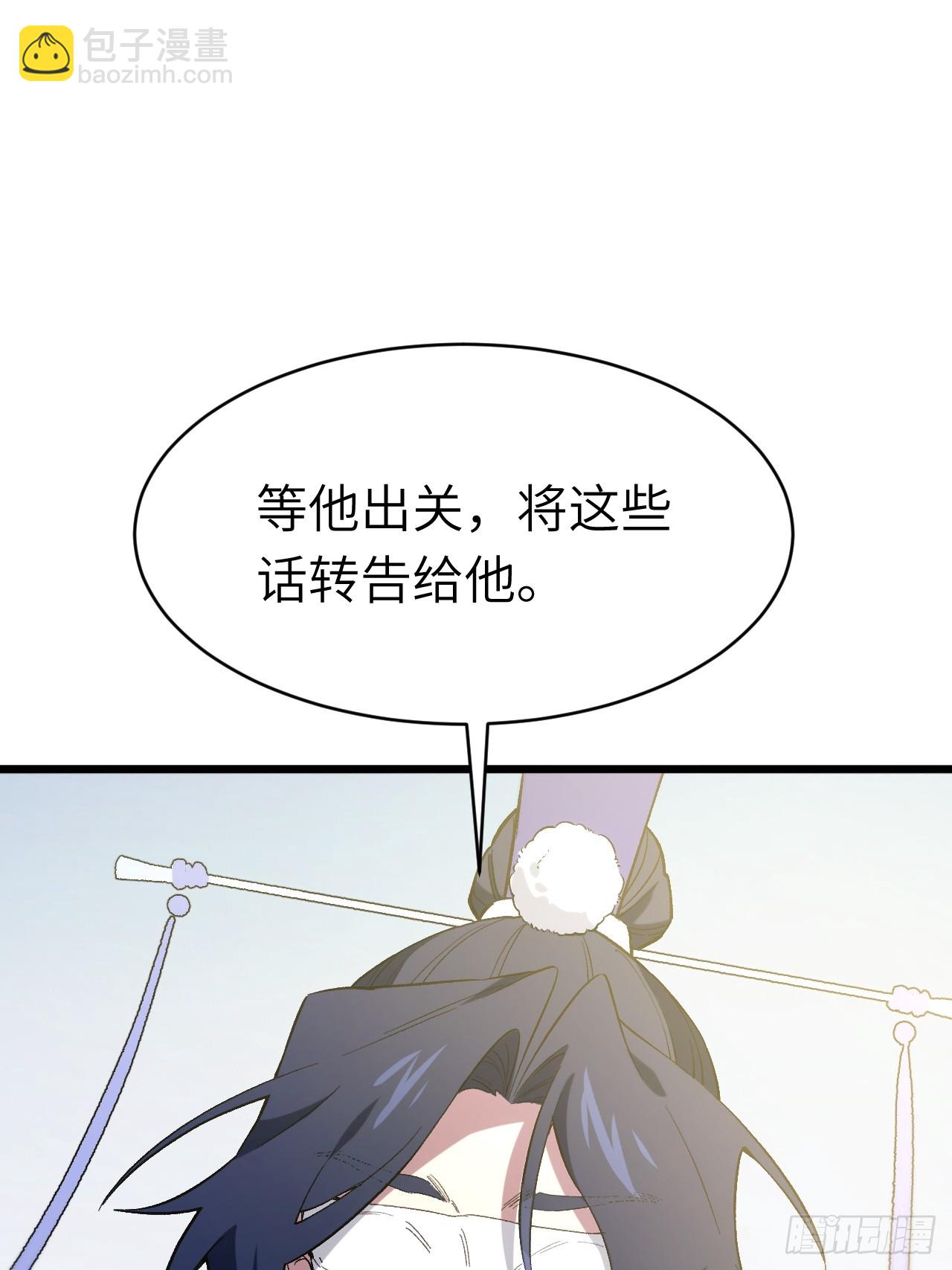 116.第一序列君凌苍出手(1/2)-第116话