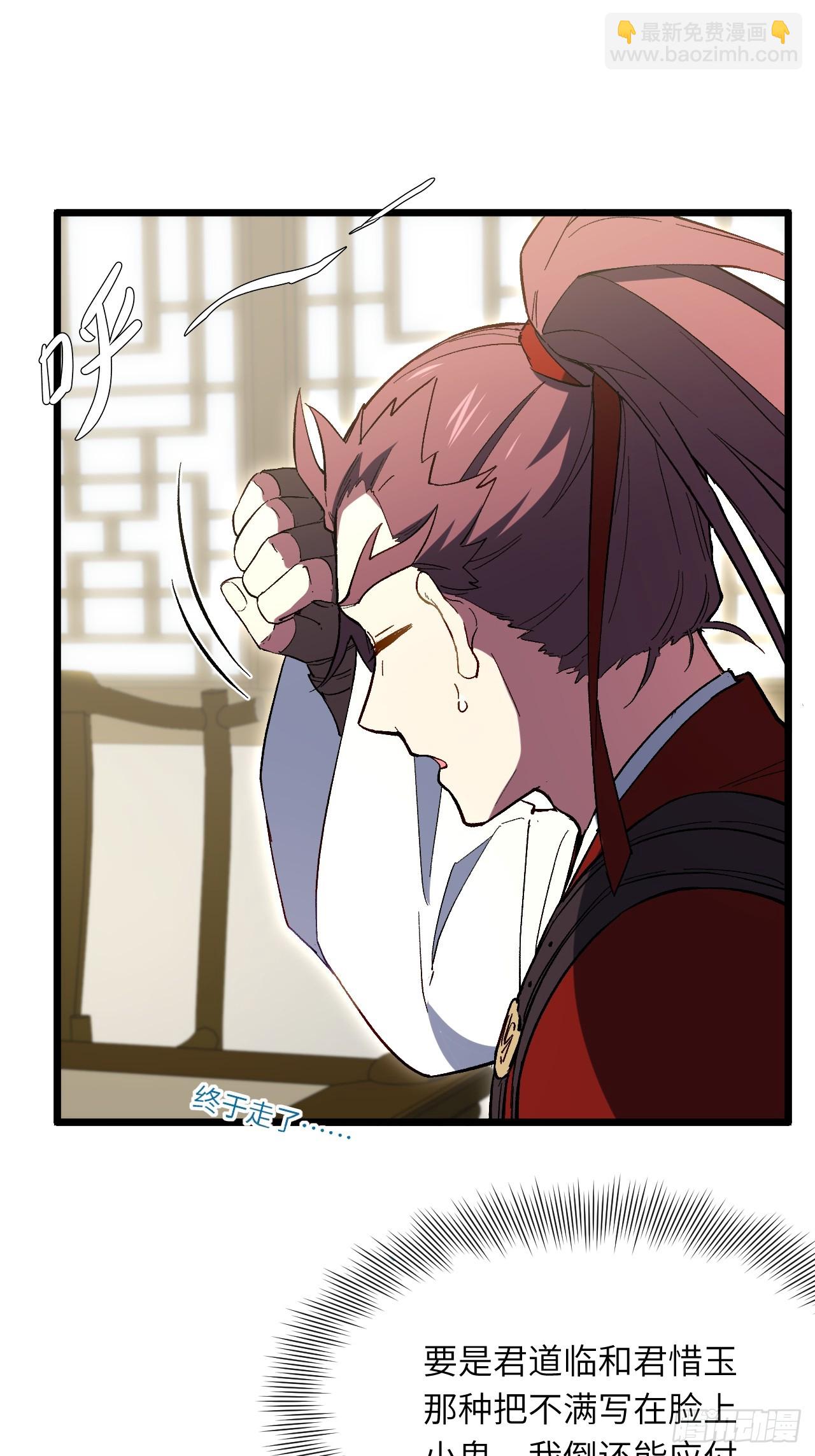116.第一序列君凌苍出手(1/2)-第116话