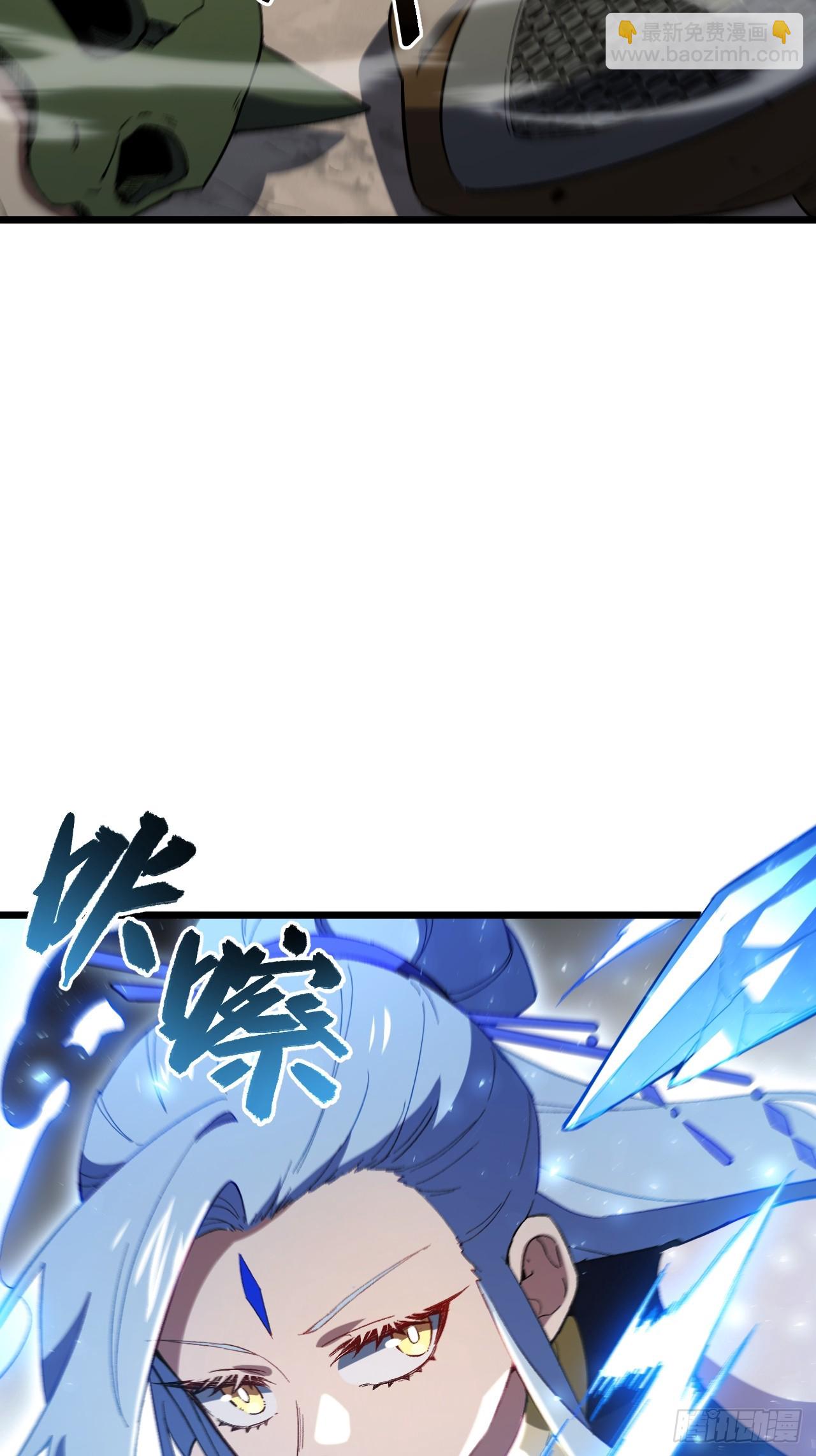 116.第一序列君凌苍出手(1/2)-第116话