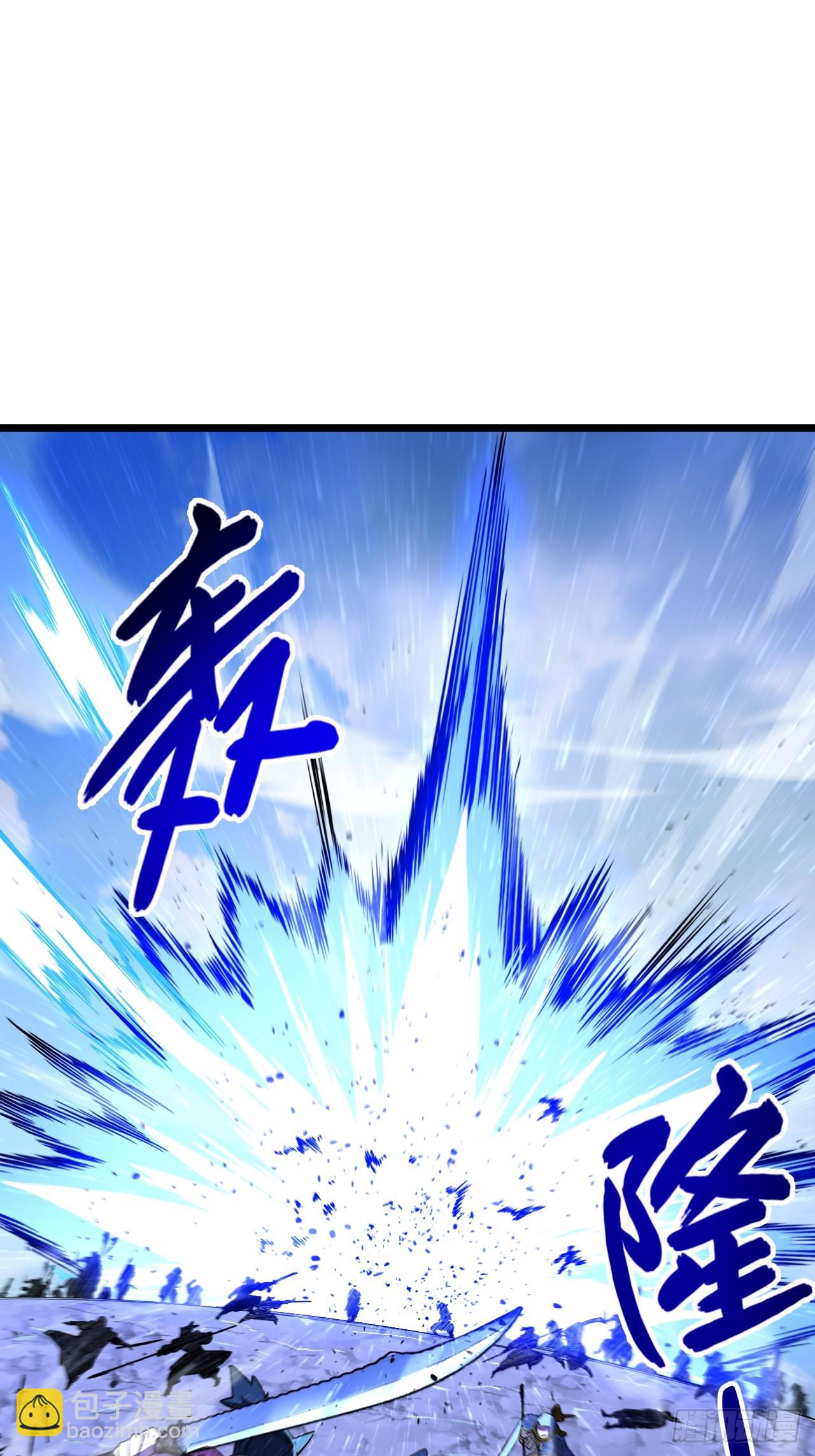 116.第一序列君凌苍出手(1/2)-第116话