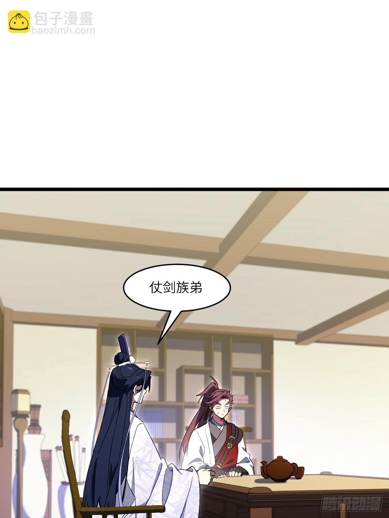116.第一序列君凌苍出手(1/2)-第116话
