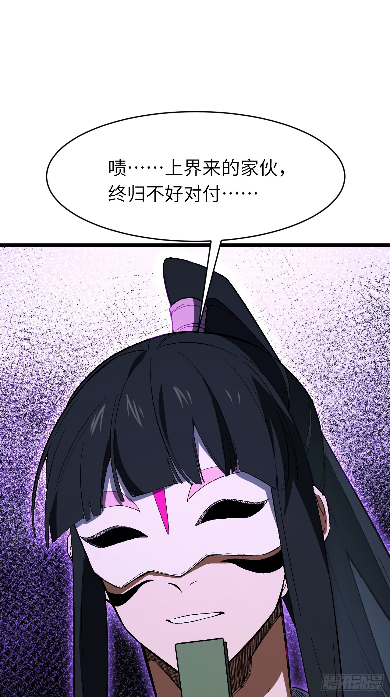 116.第一序列君凌苍出手(1/2)-第116话