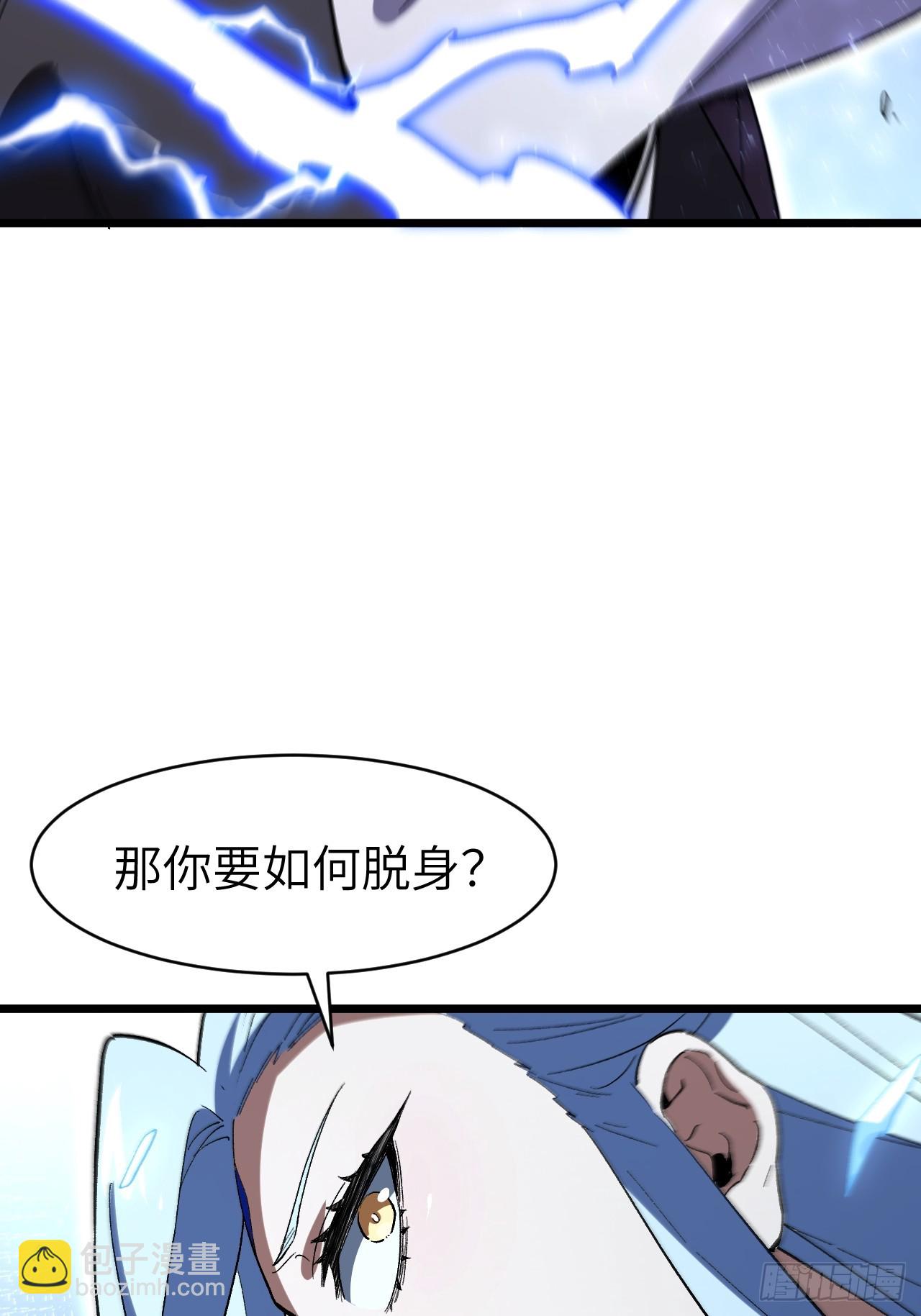116.第一序列君凌苍出手(1/2)-第116话