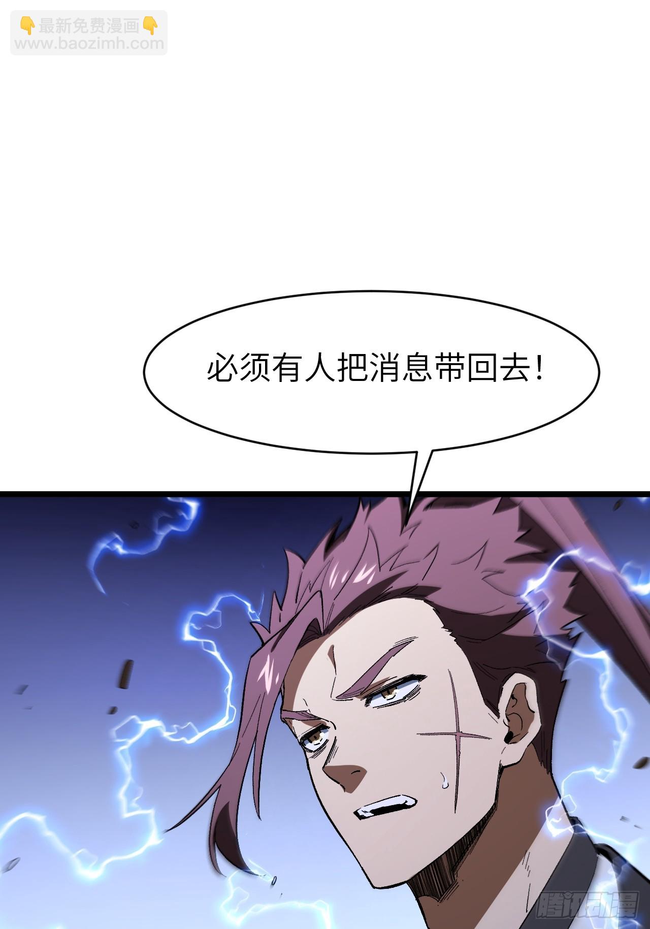 116.第一序列君凌苍出手(1/2)-第116话