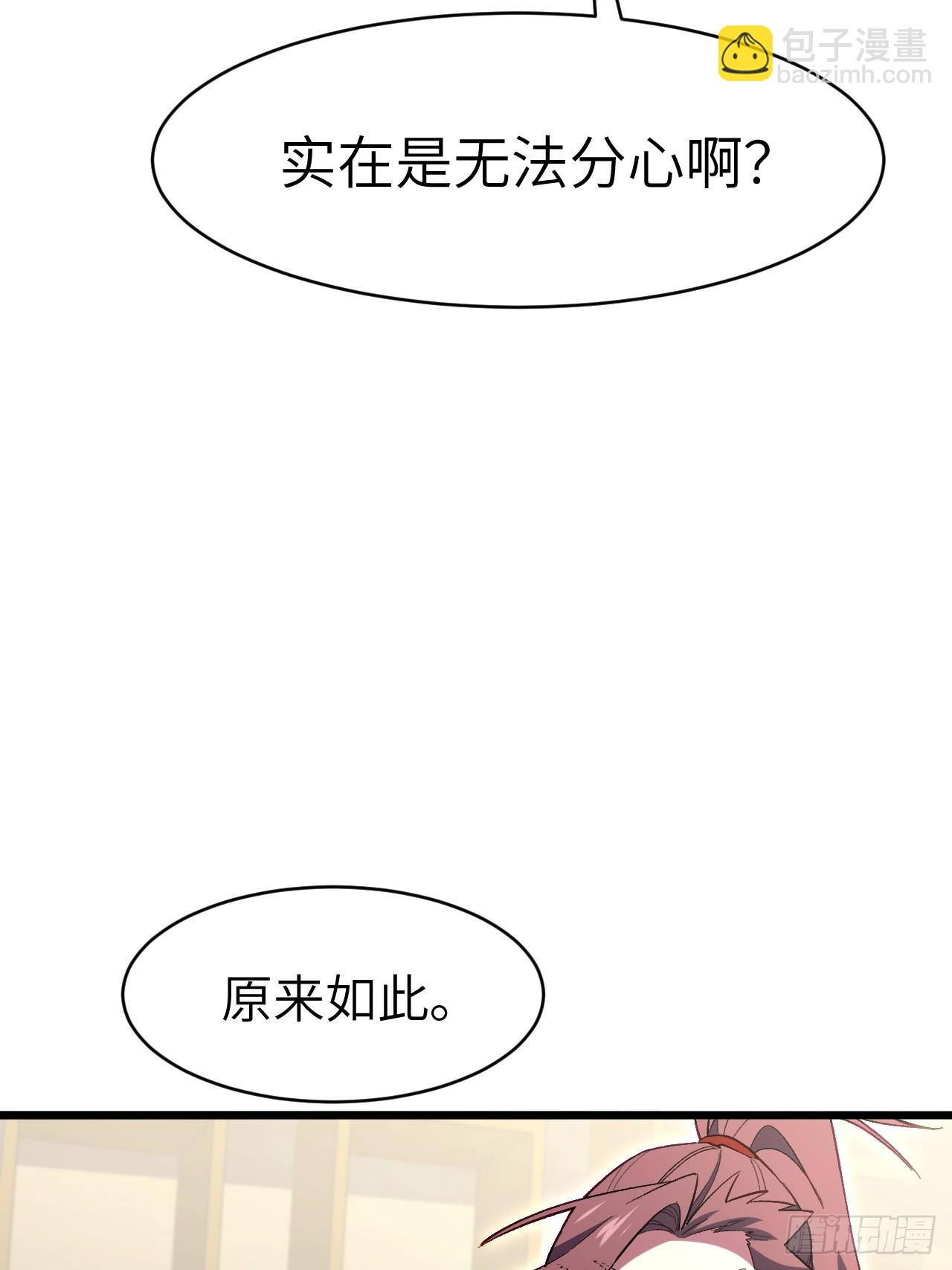 116.第一序列君凌苍出手(1/2)-第116话