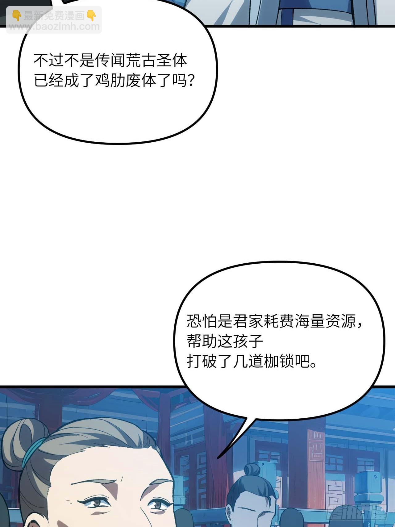 13.不速之客(1/2)-第12话