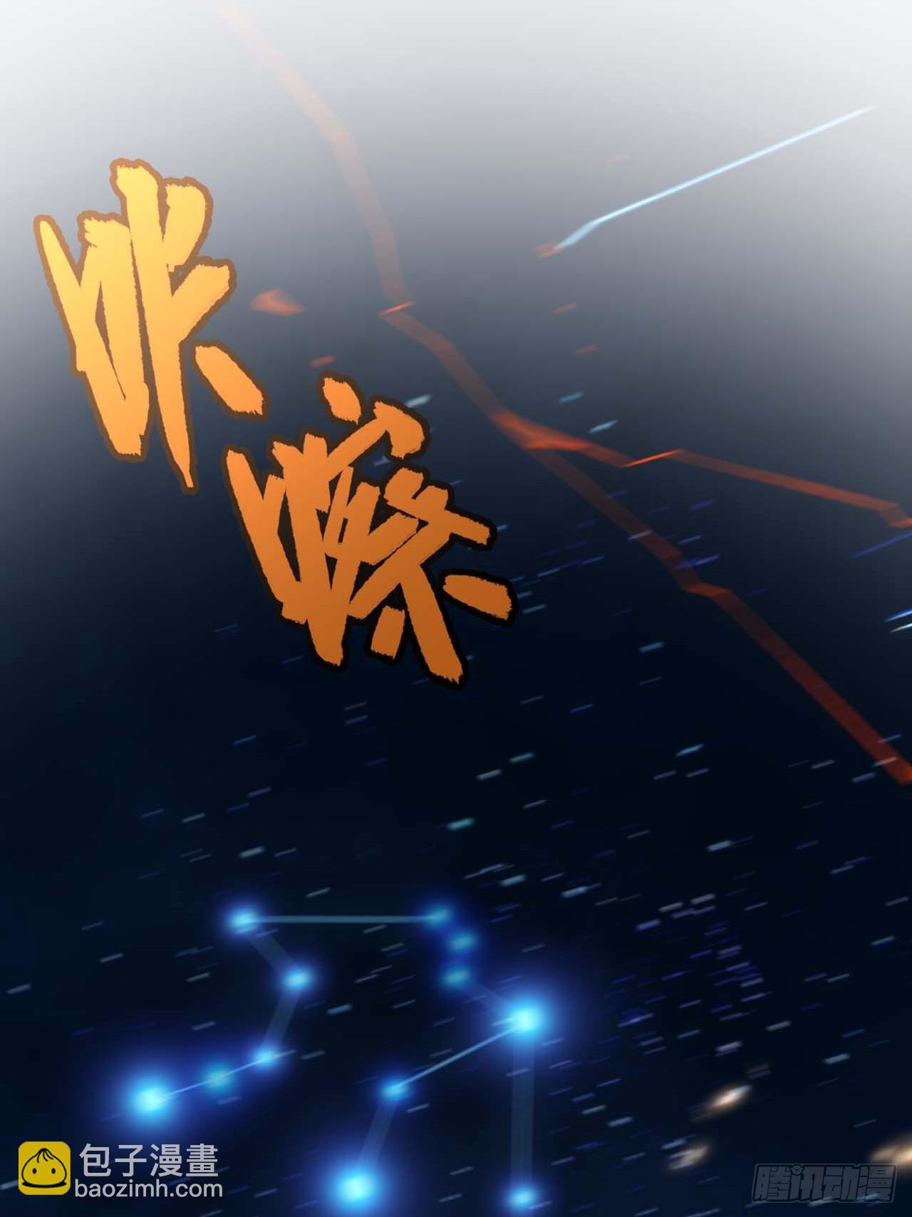 13.不速之客(1/2)-第12话