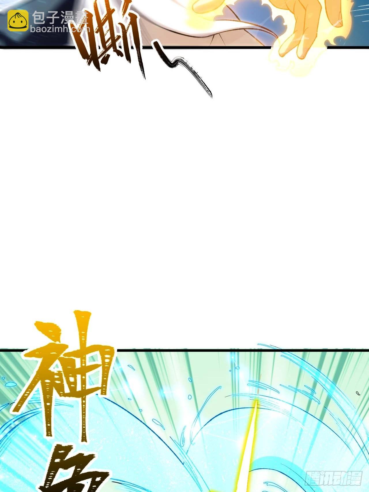 13.不速之客(1/2)-第12话