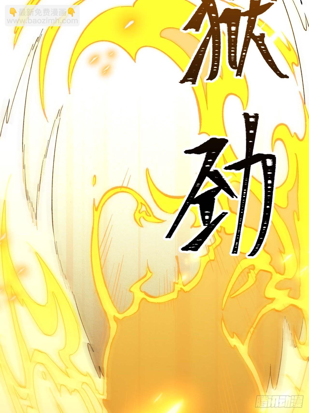 13.不速之客(1/2)-第12话
