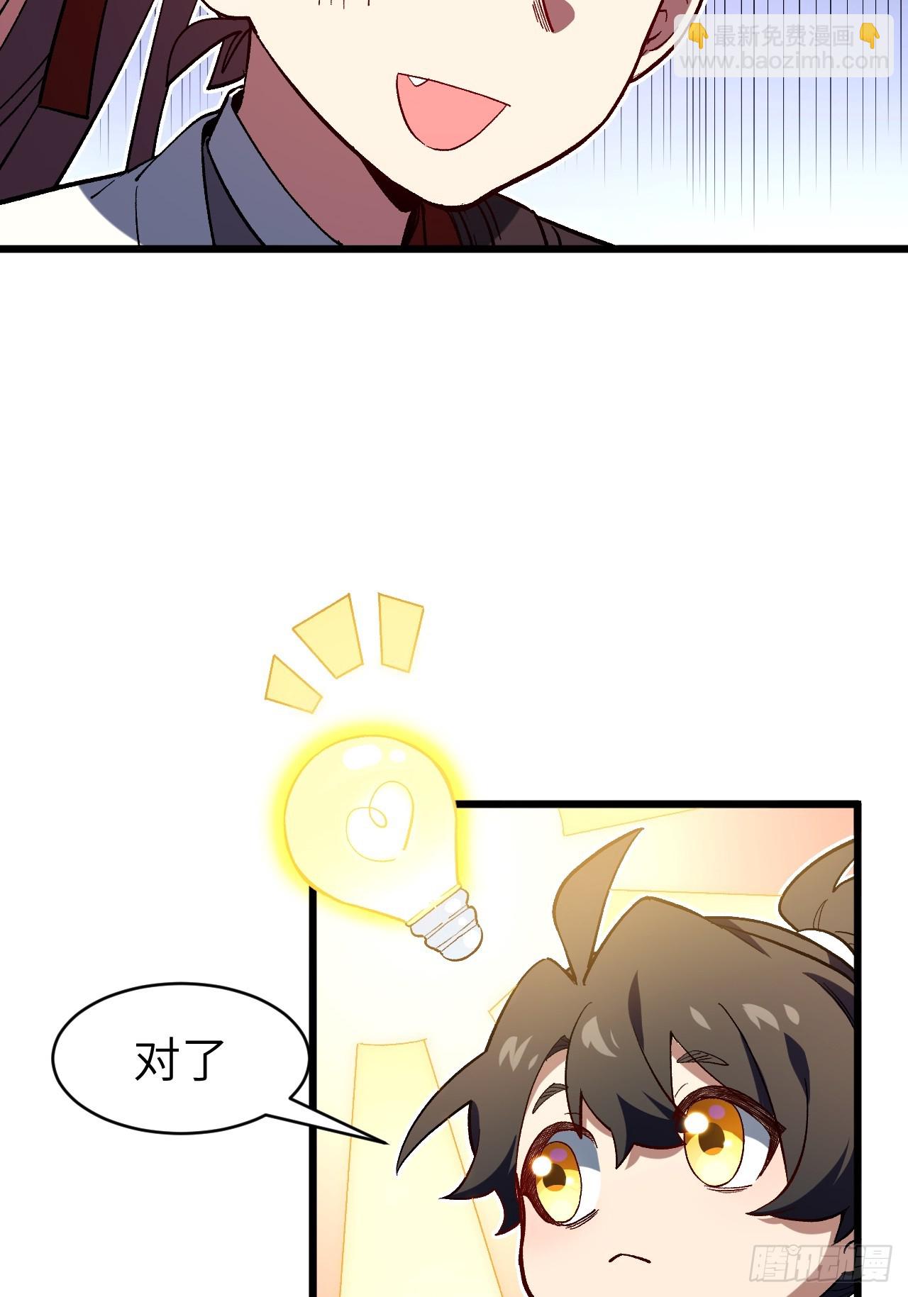 118.君凌苍的告诫(1/2)-第118话