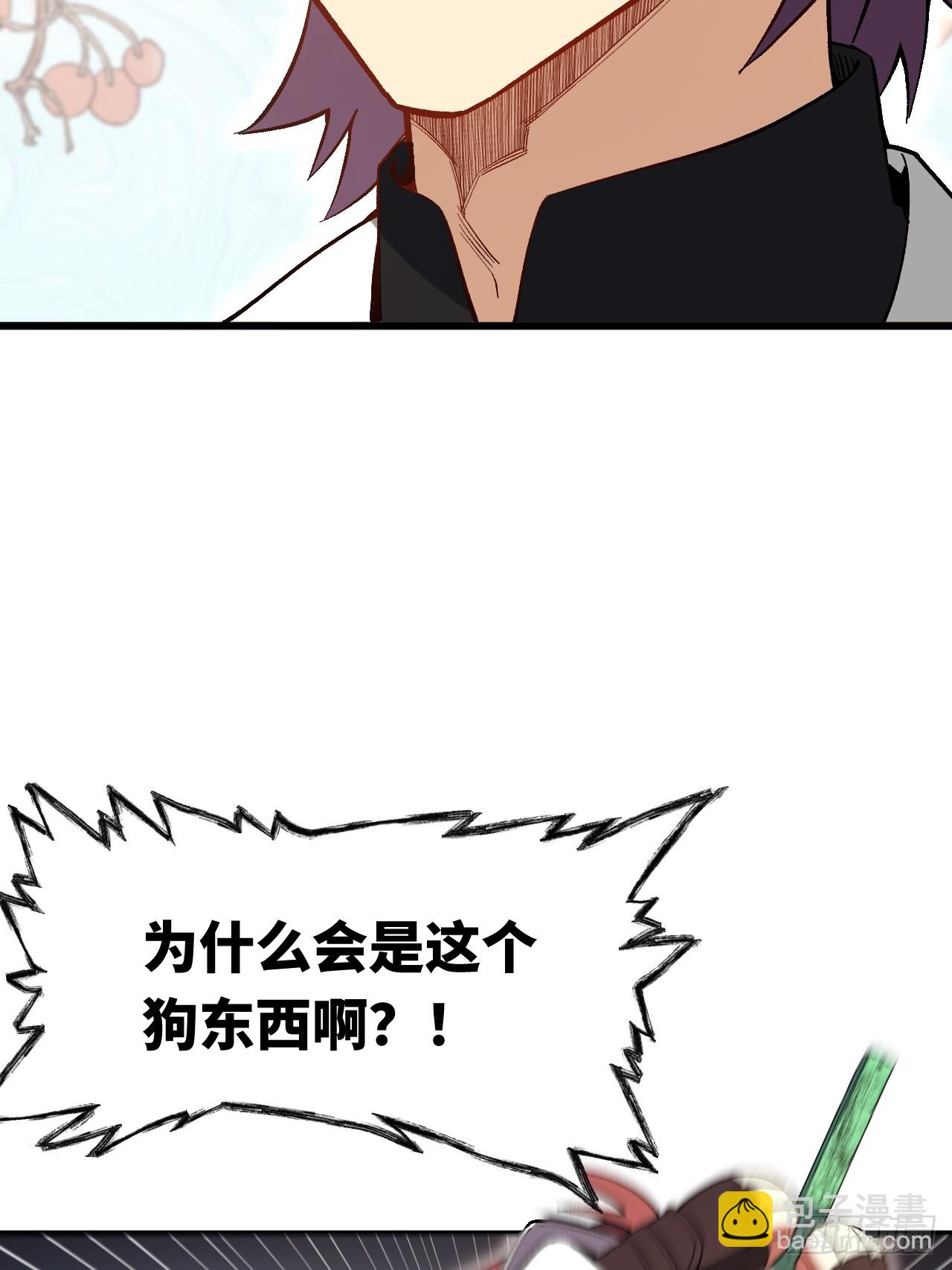 118.君凌苍的告诫(1/2)-第118话
