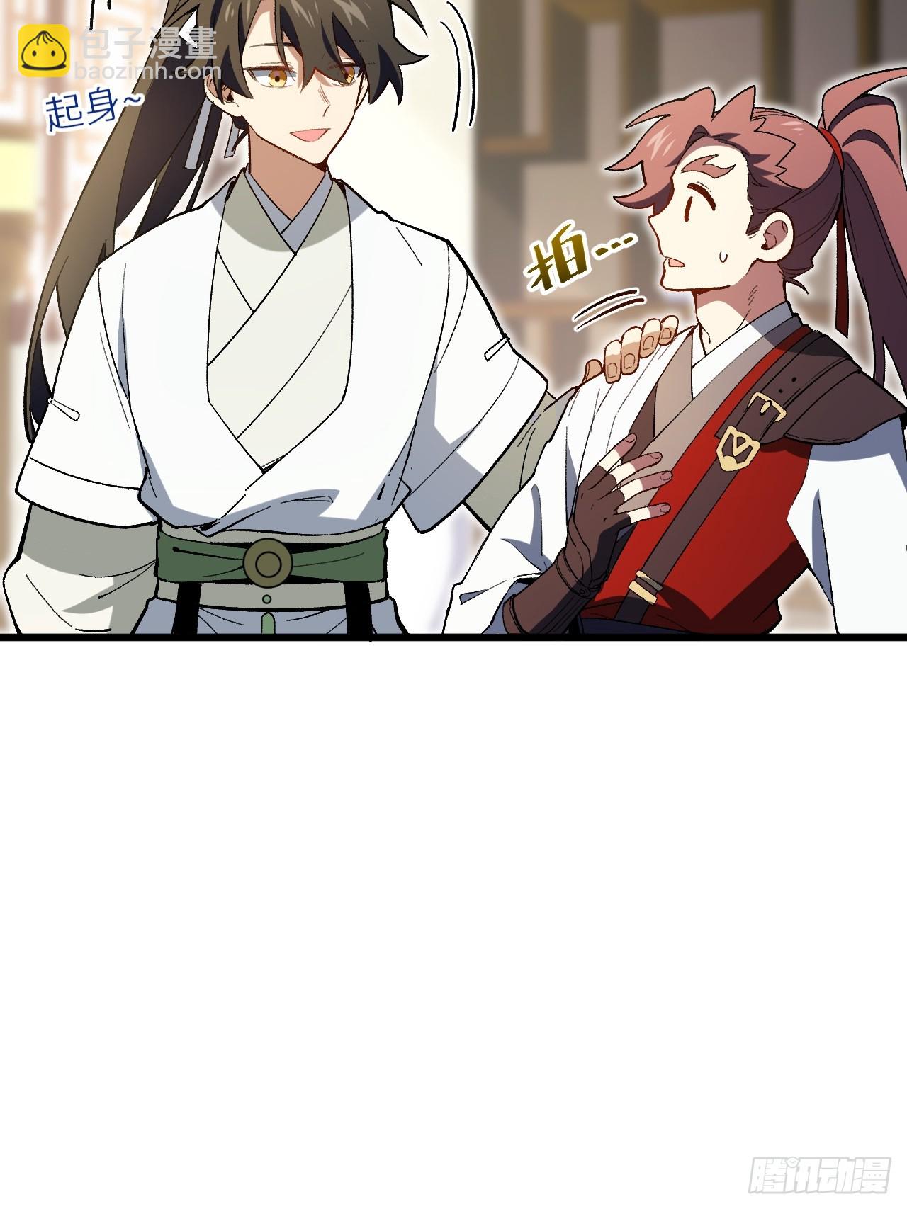 118.君凌苍的告诫(1/2)-第118话