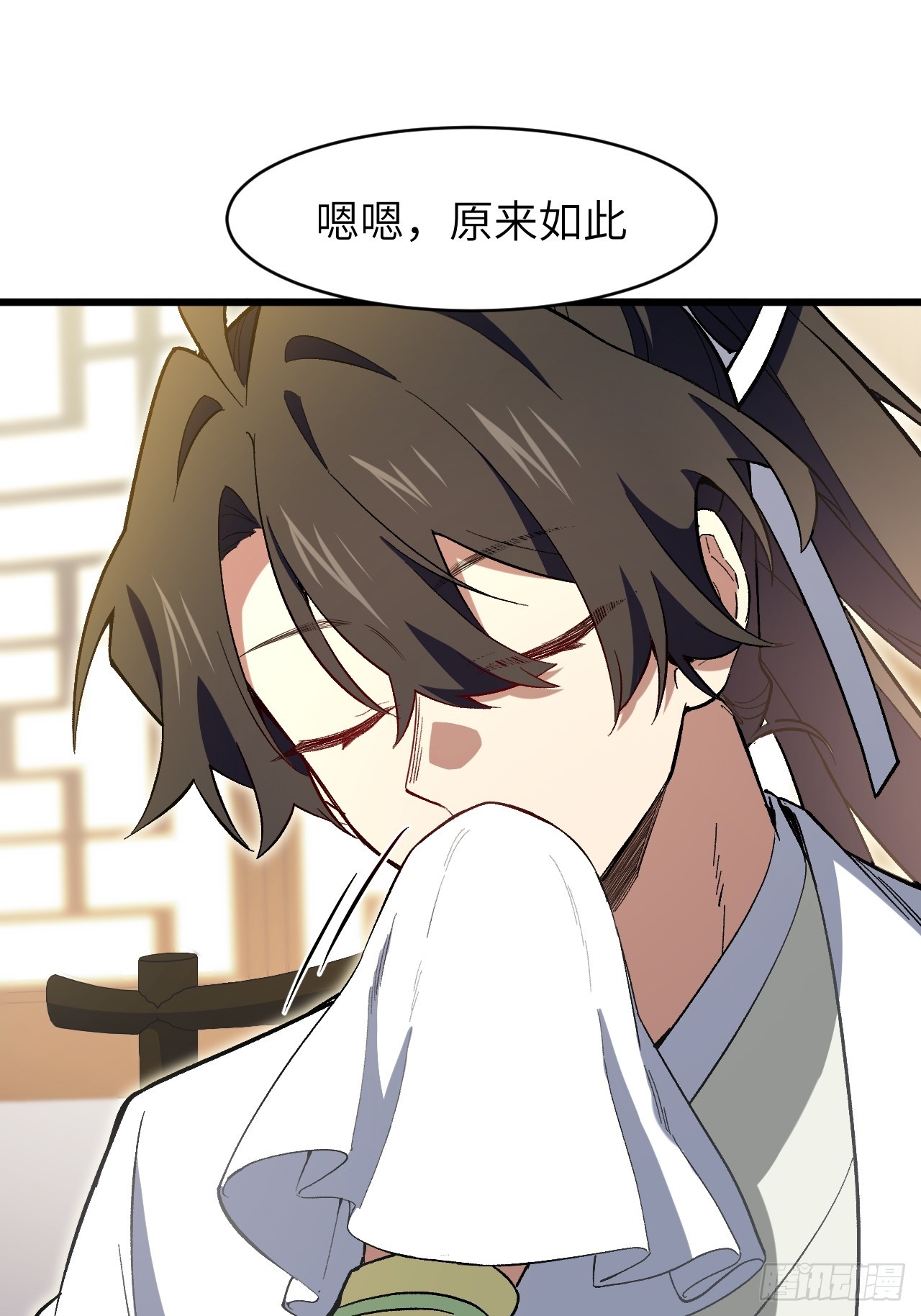 118.君凌苍的告诫(1/2)-第118话