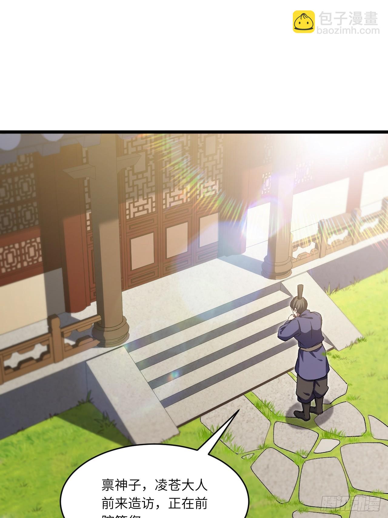 118.君凌苍的告诫(1/2)-第118话