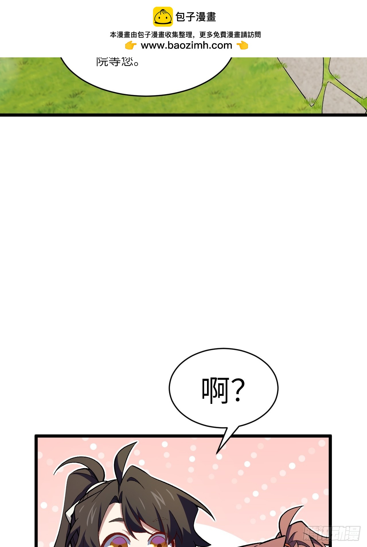 118.君凌苍的告诫(1/2)-第118话