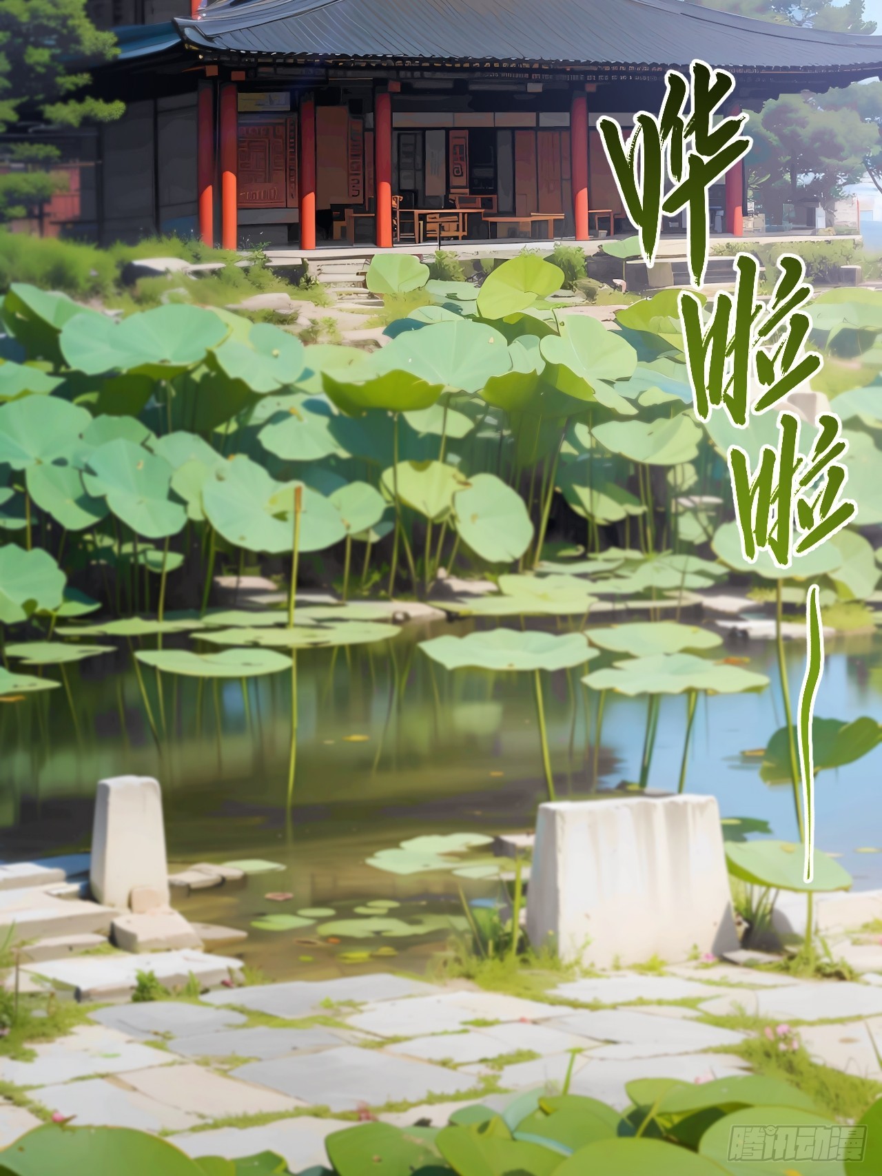 118.君凌苍的告诫(1/2)-第118话