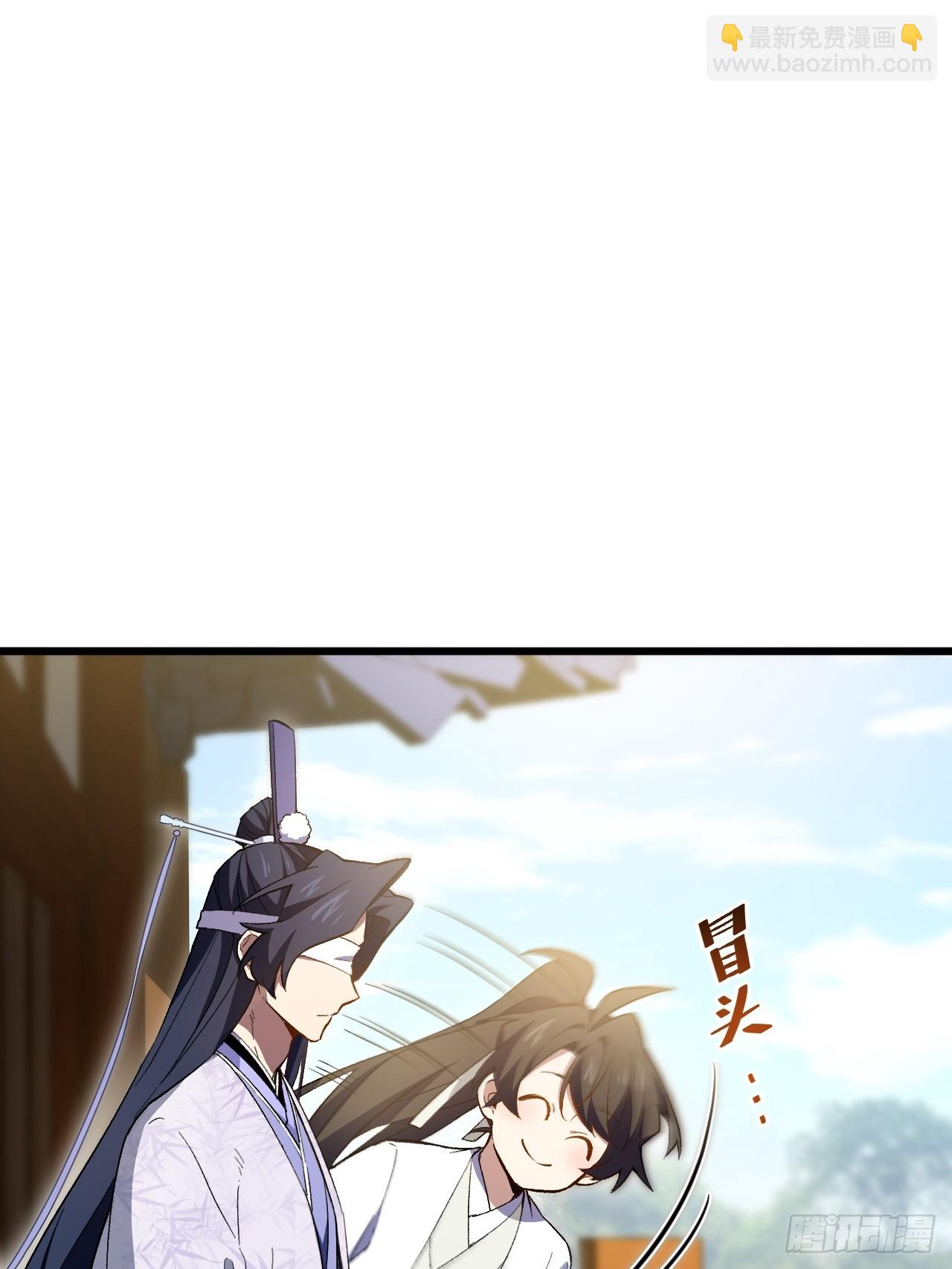 118.君凌苍的告诫(1/2)-第118话