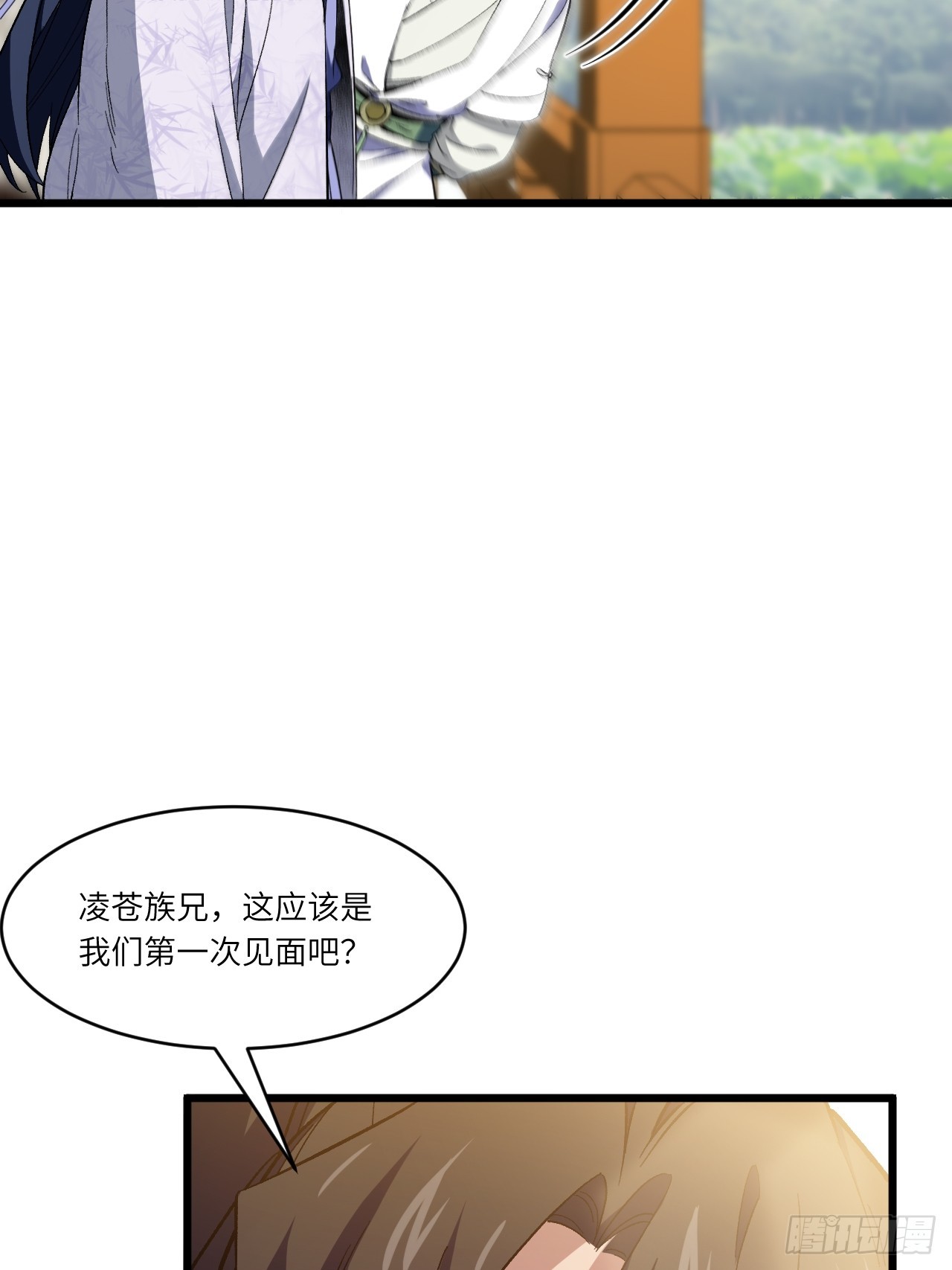 118.君凌苍的告诫(1/2)-第118话