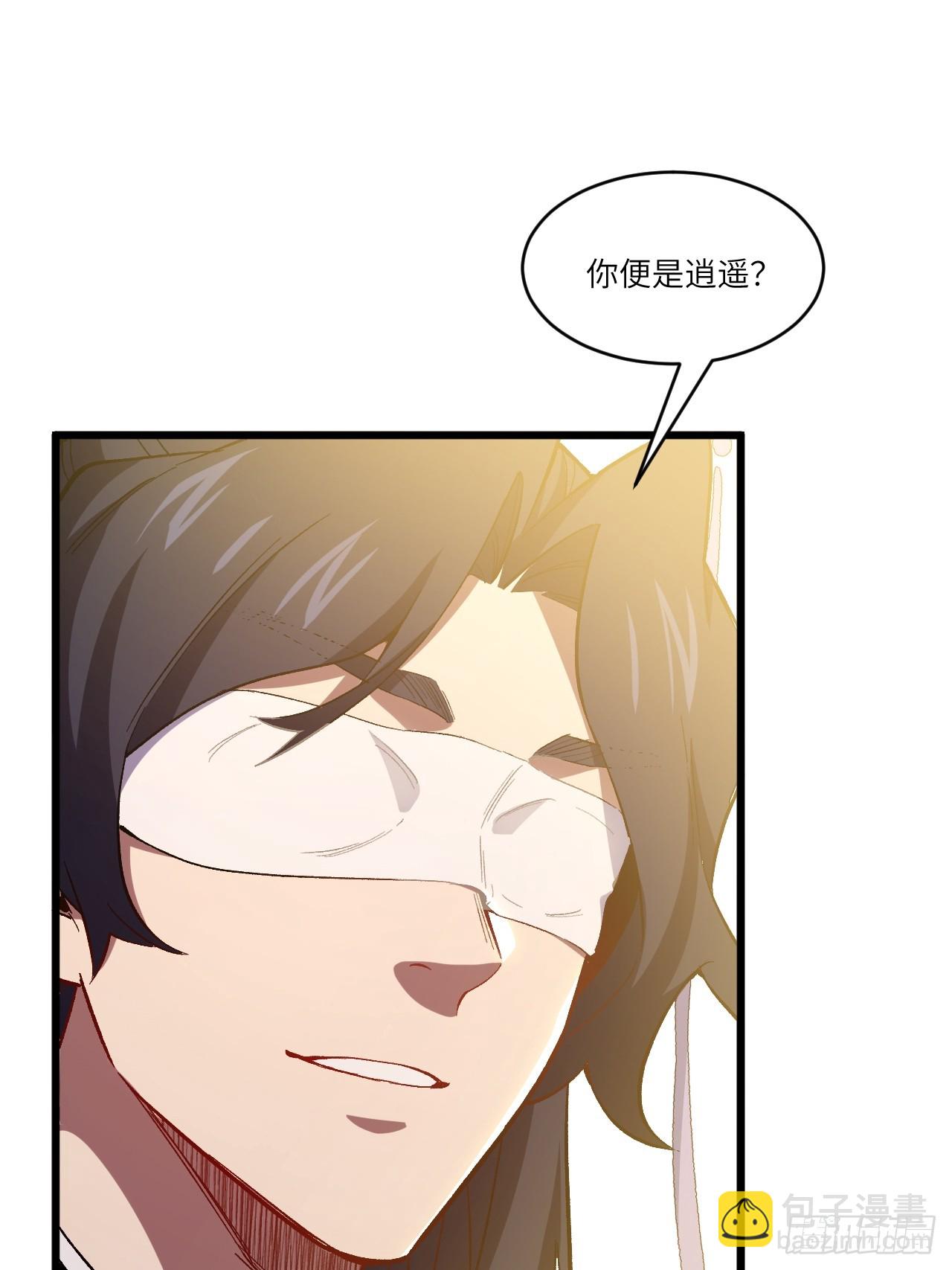 118.君凌苍的告诫(1/2)-第118话