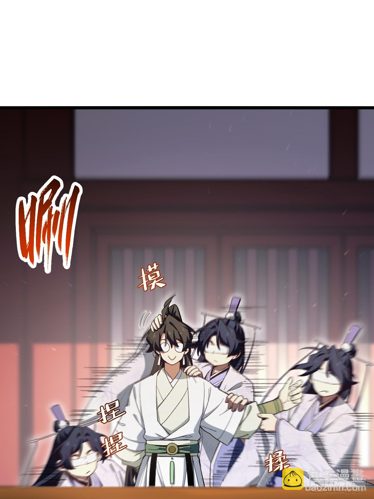 118.君凌苍的告诫(1/2)-第118话