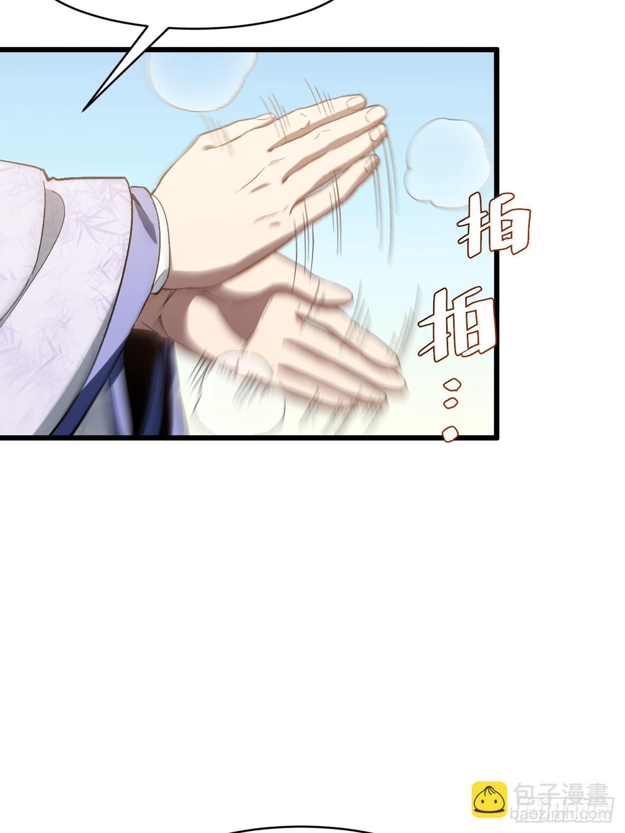 118.君凌苍的告诫(1/2)-第118话